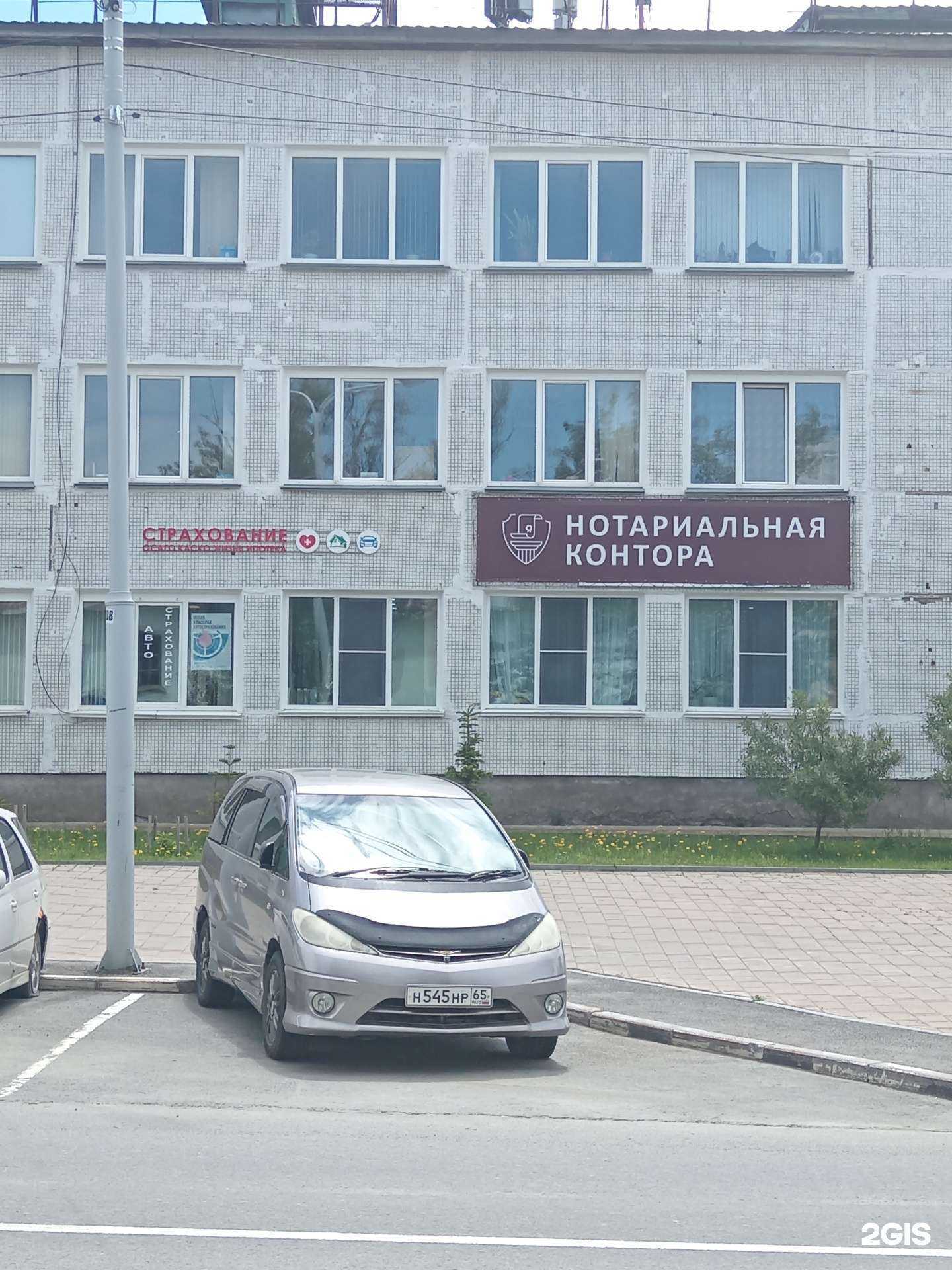 Отзывы на компанию Автошкола в Южно-Сахалинске c фото - фотография 2 из 2