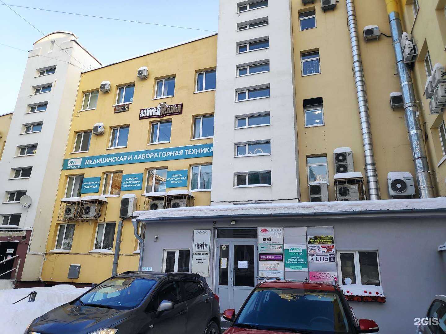 Отзывы на компанию Медлабтех в Томске c фото