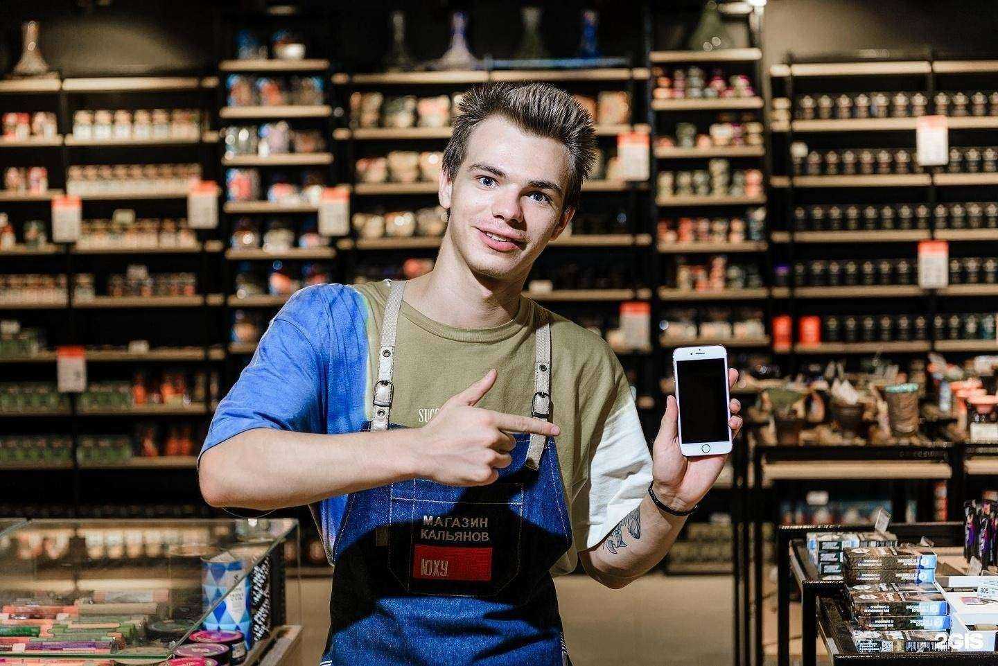 Отзывы на компанию Юху в Южно-Сахалинске c фото