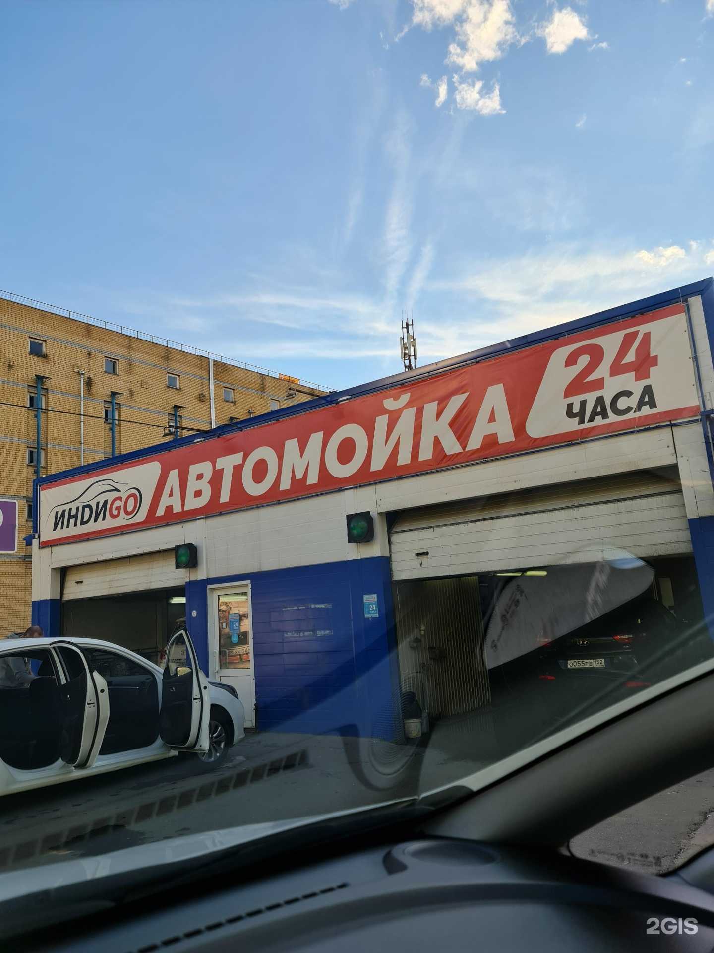 Отзывы на компанию Инdиgо в Нижнем Новгороде c фото - фотография 2 из 2