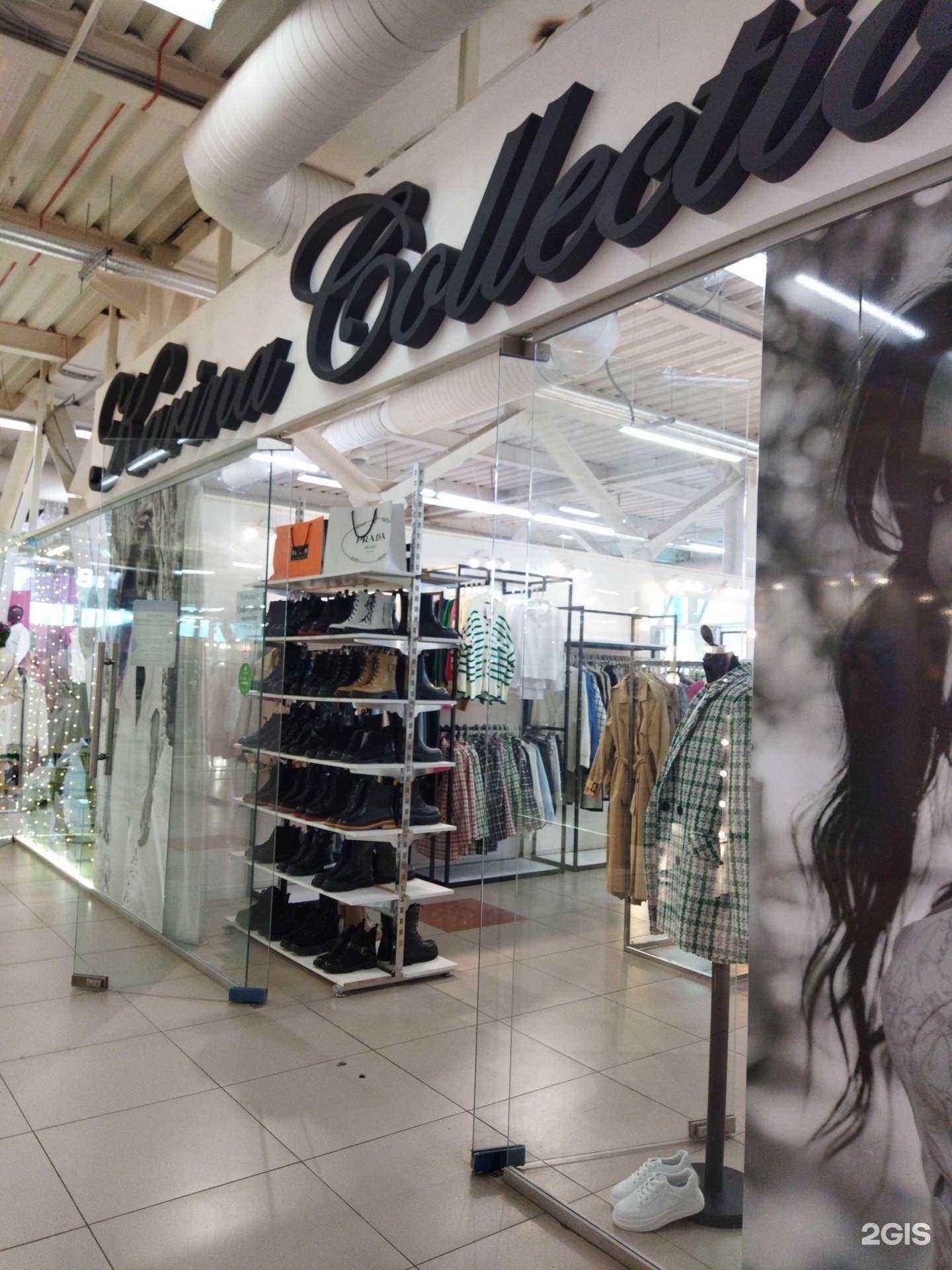 Отзывы на компанию Karina collection в Челябинске c фото