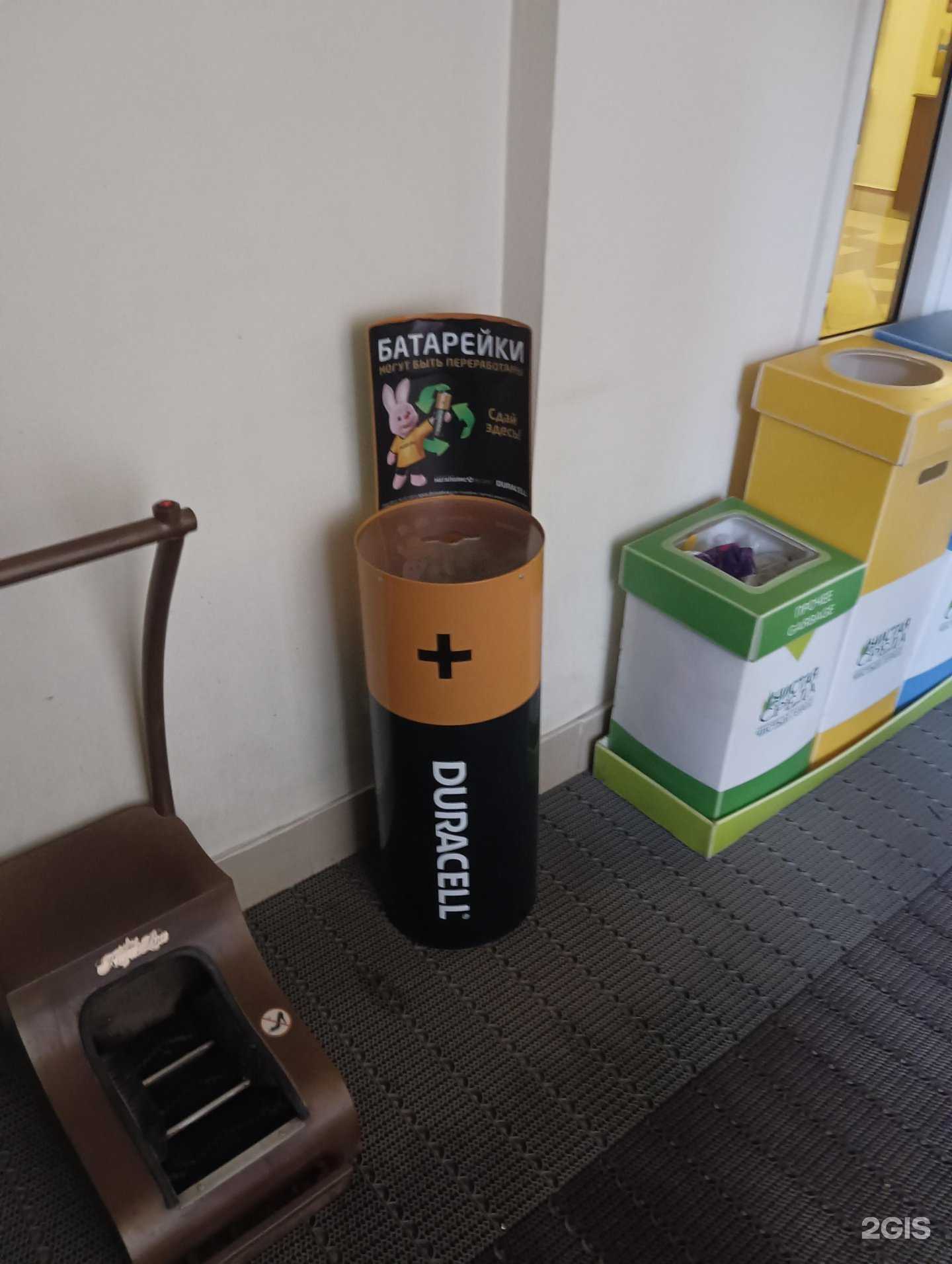 Отзывы на компанию Duracell в Казани c фото