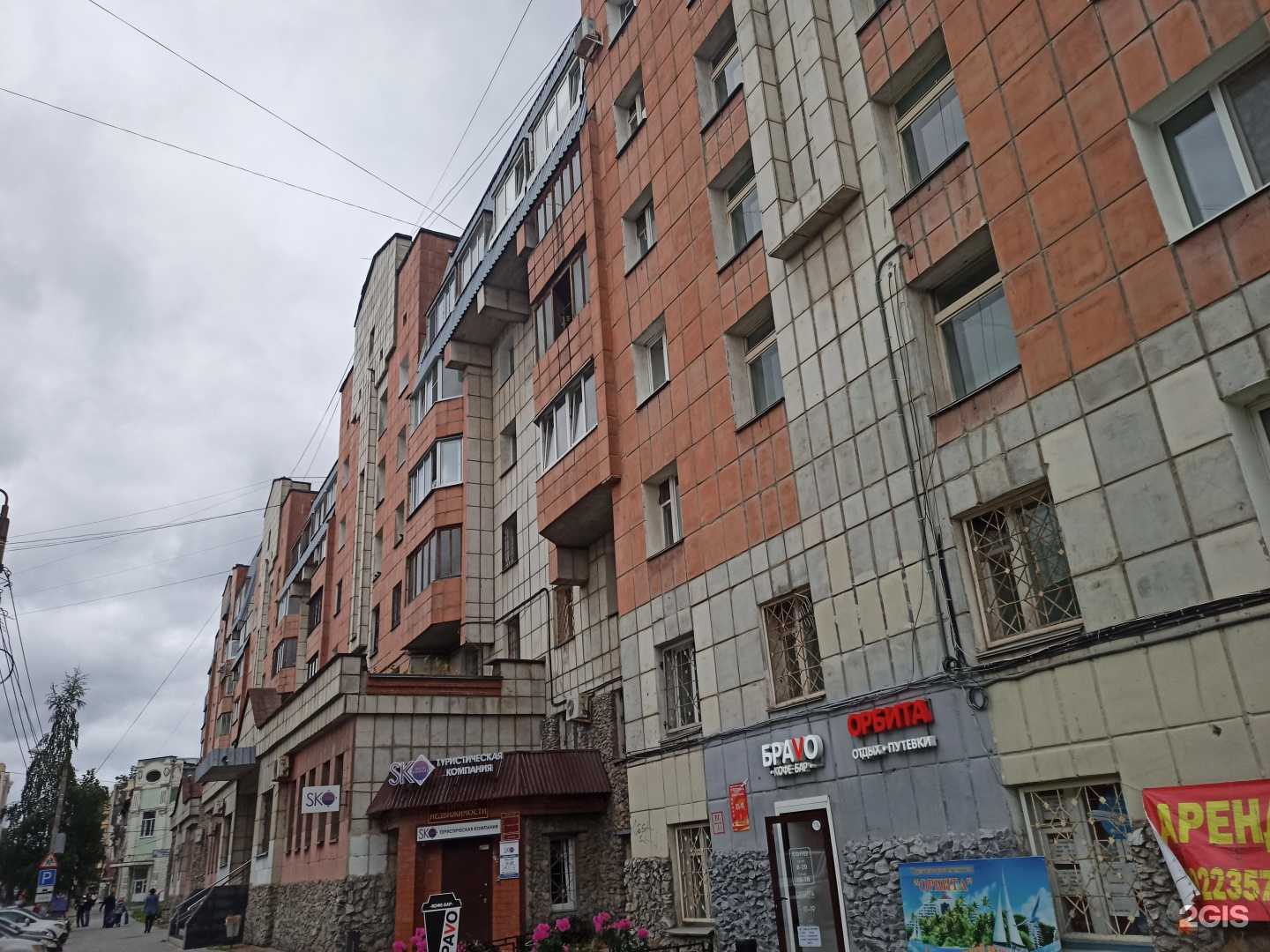 Отзывы на компанию Нейрошкола в Перми c фото - фотография 2 из 2