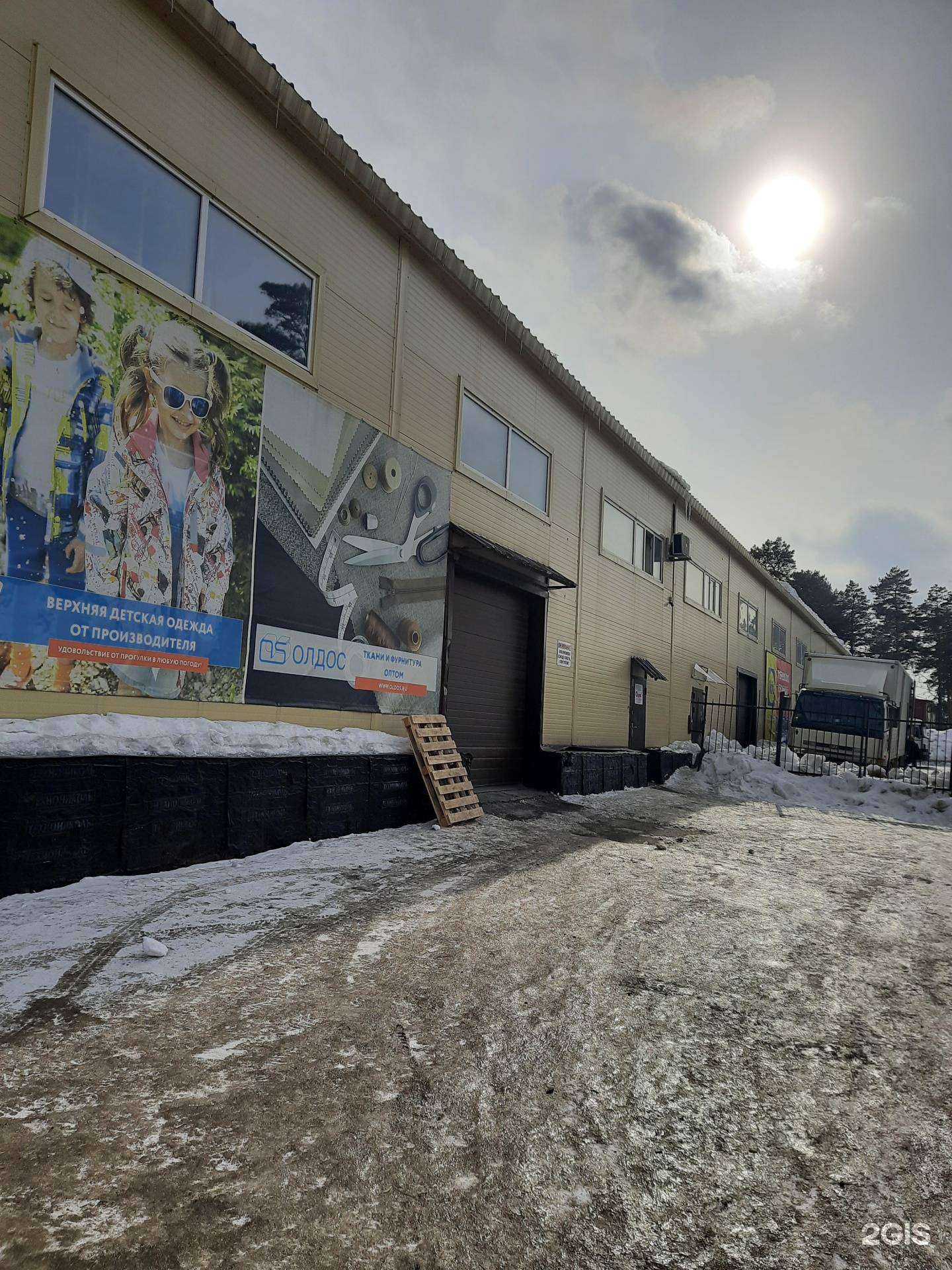 Отзывы на компанию Kit в Новосибирске c фото - фотография 2 из 2