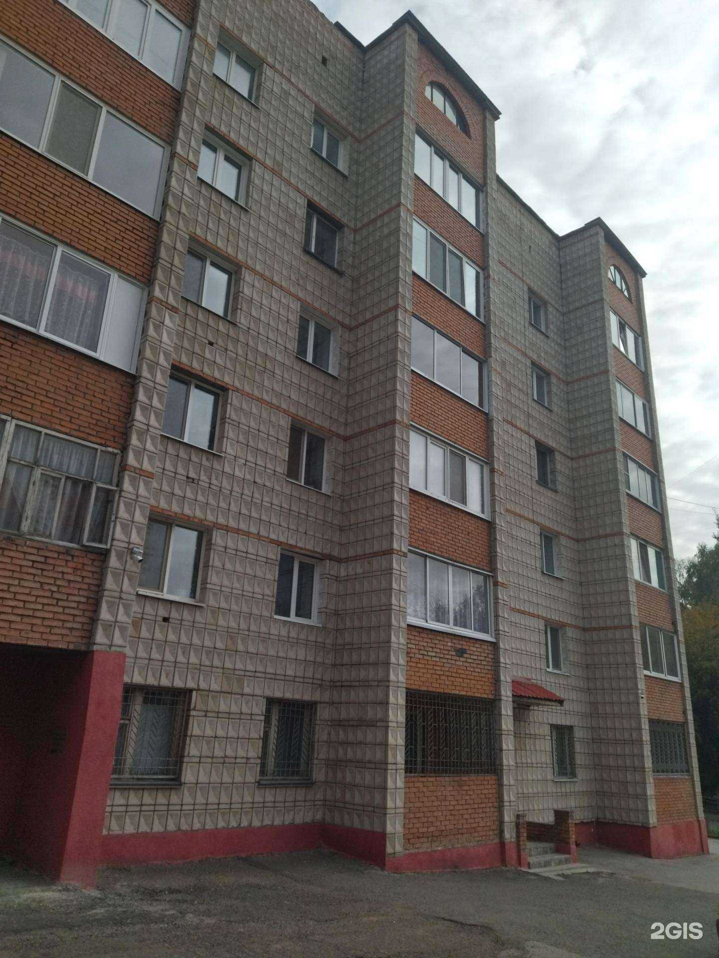 Отзывы на компанию Gera в Томске c фото - фотография 2 из 2