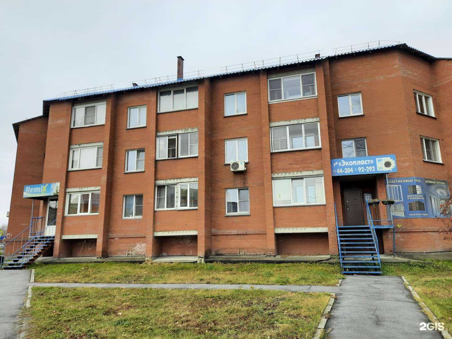 Отзывы на компанию АСК СЕРВИС в Искитиме c фото - фотография 2 из 2