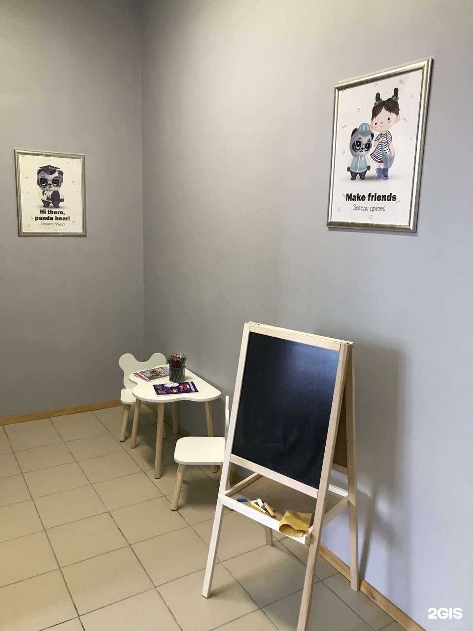 Отзывы на компанию Happy Panda в г. Орёл c фото