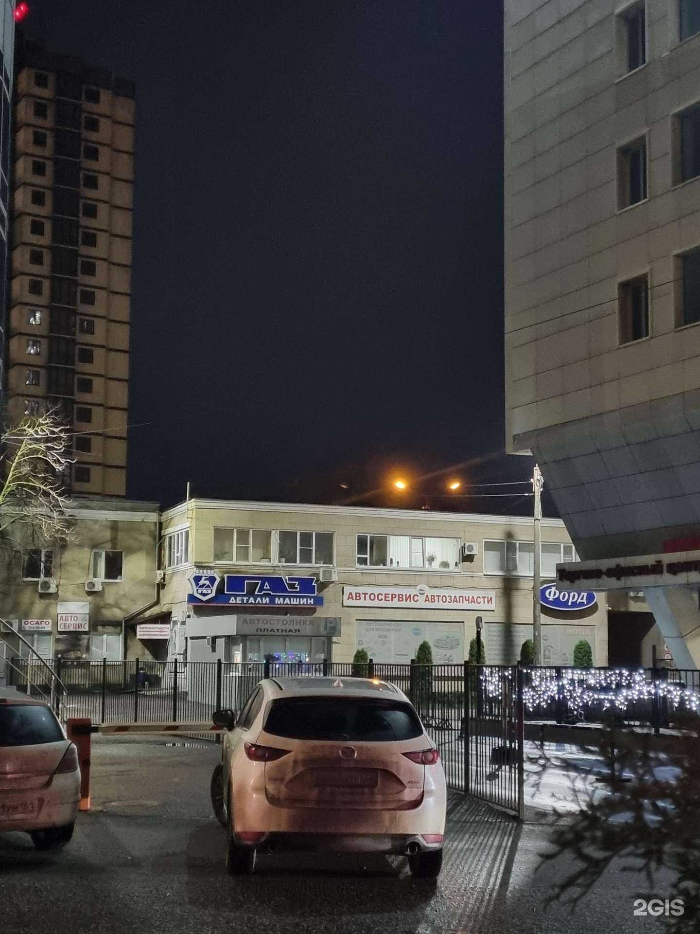 Отзывы на компанию Автосфера в Ростове-на-Дону c фото - фотография 2 из 2