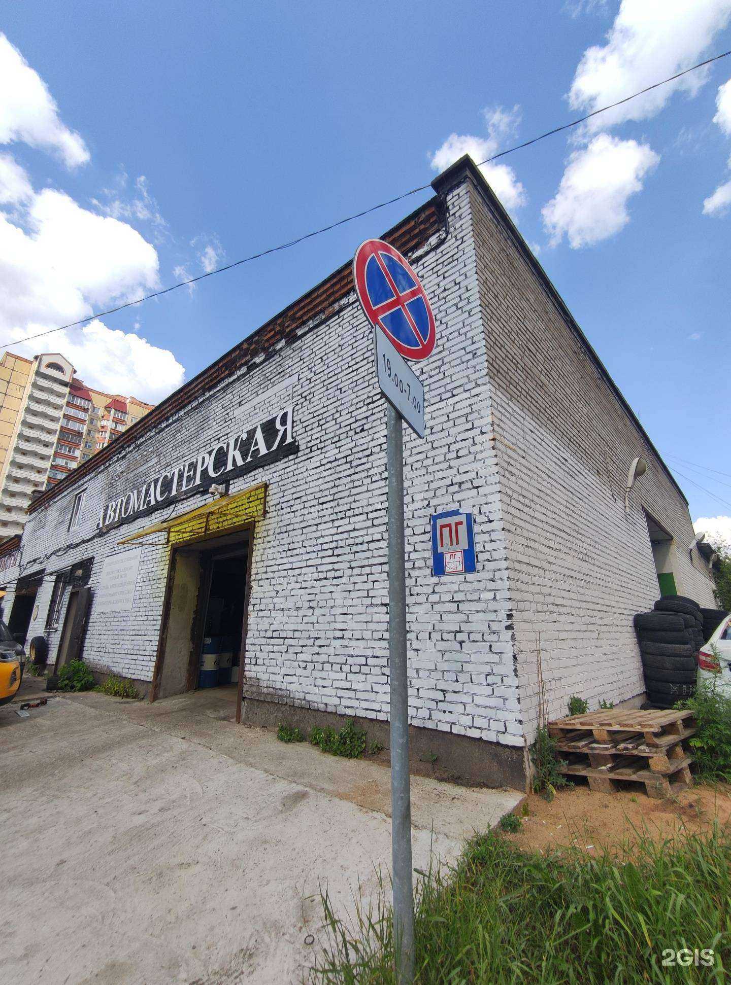 Отзывы на компанию Прокат 761 в Королёве c фото