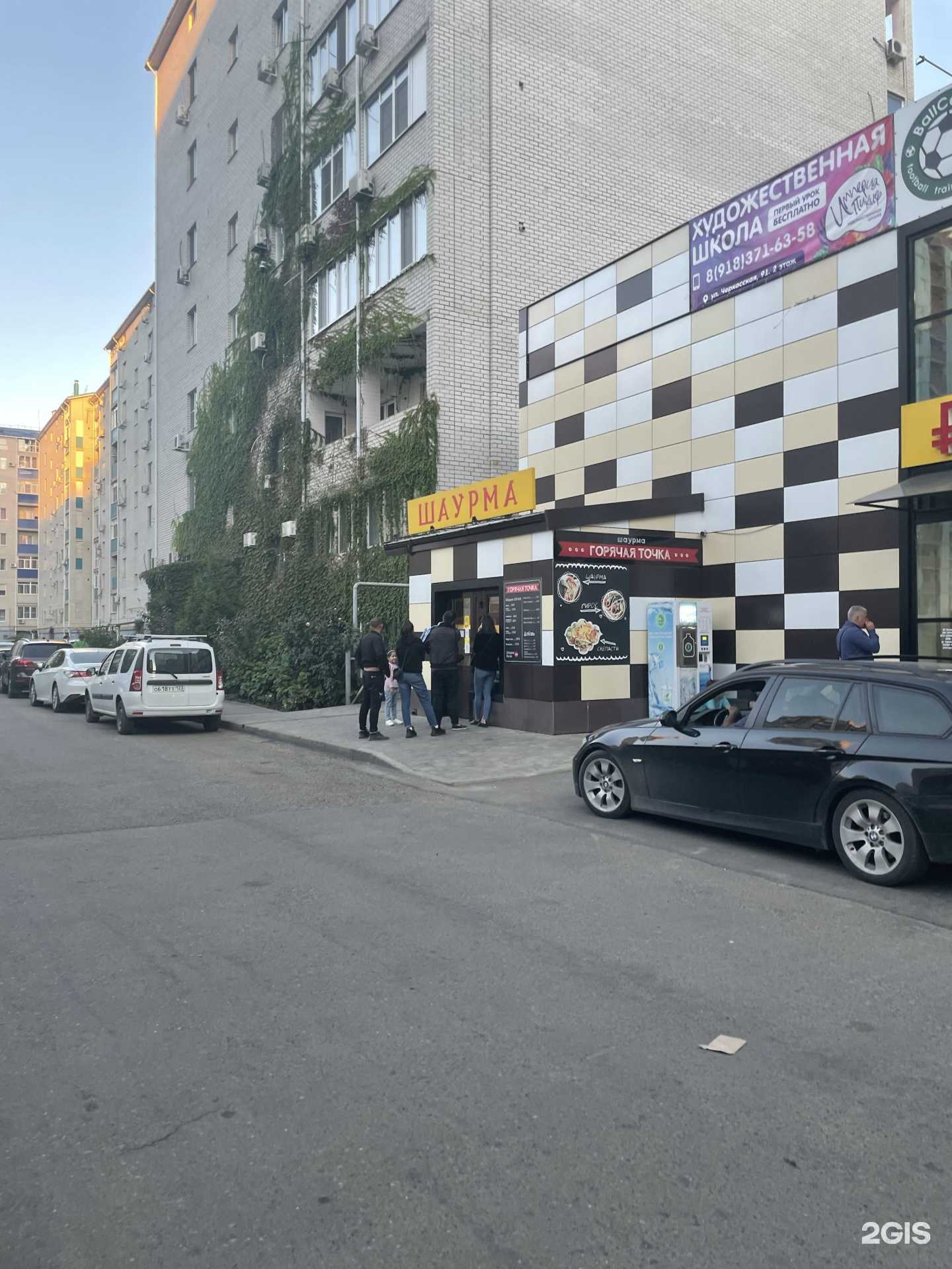 Отзывы на компанию Rocking Pole Studio в Краснодаре c фото - фотография 2 из 2