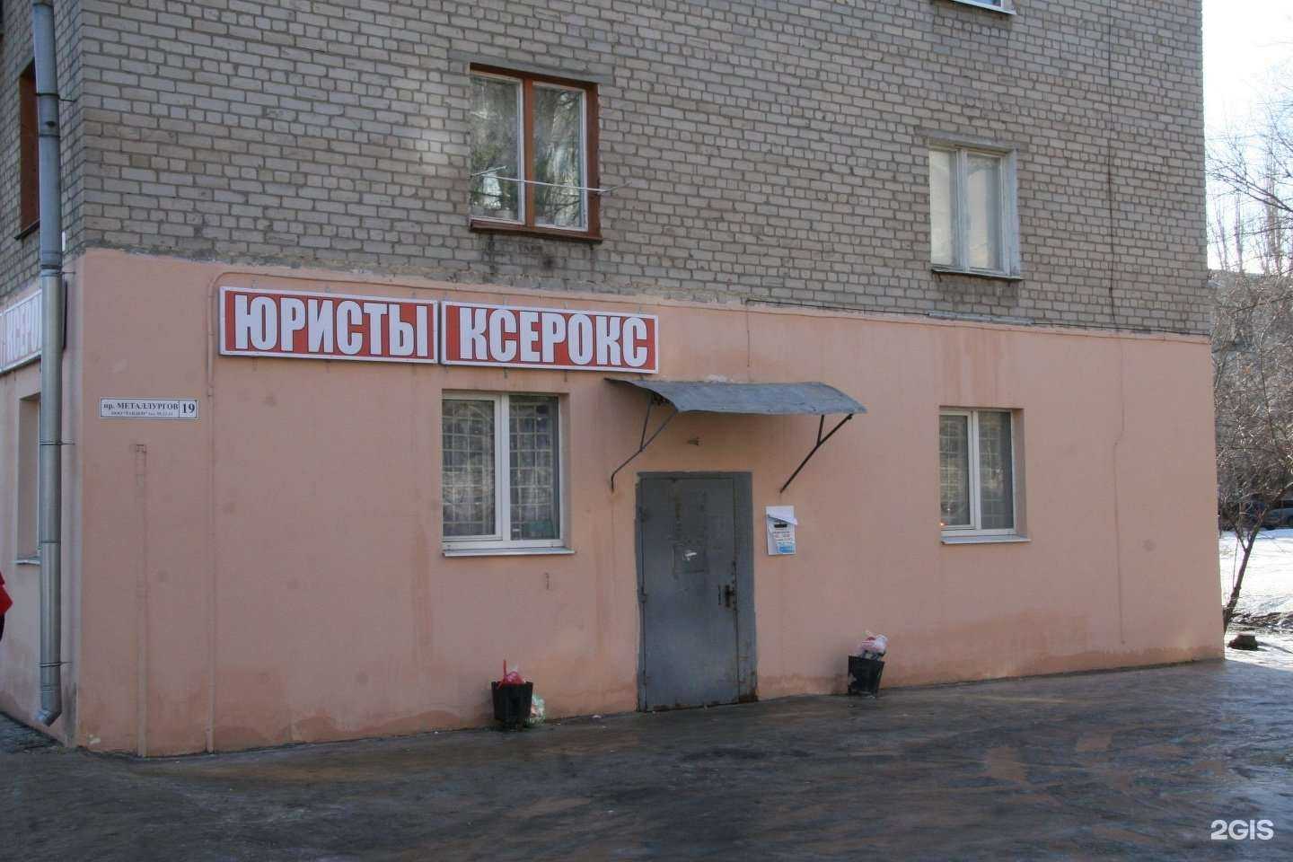Отзывы на компанию Волгоградская областная правозащитная организация в г. Волгоград c фото