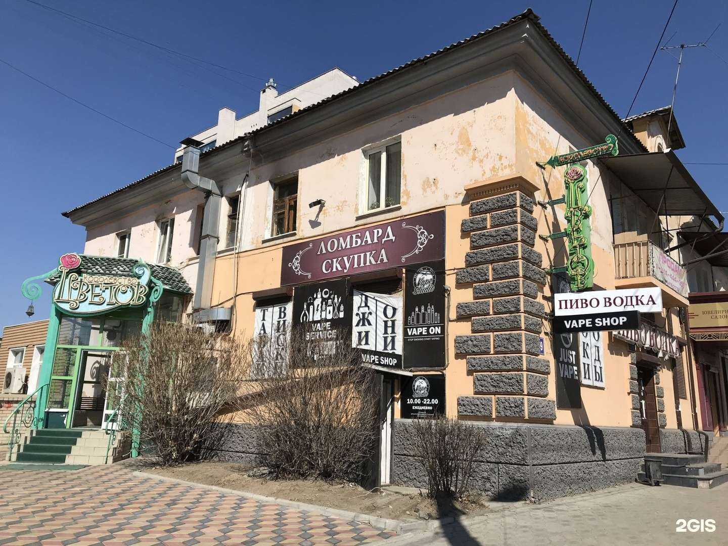 Отзывы на компанию Золото партии в Чите c фото - фотография 2 из 2