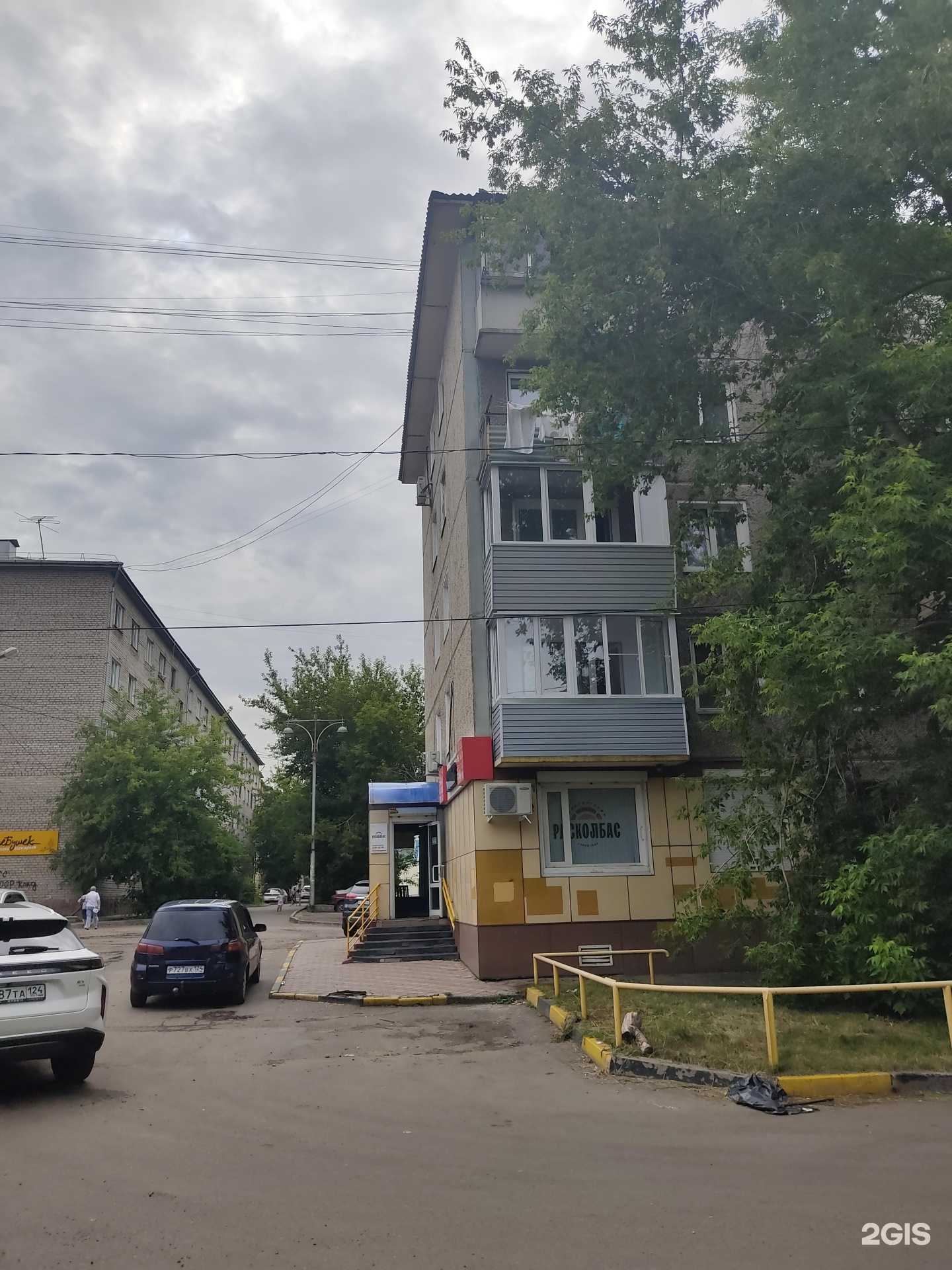 Отзывы на компанию Залихватский расколбас в г. Красноярск c фото