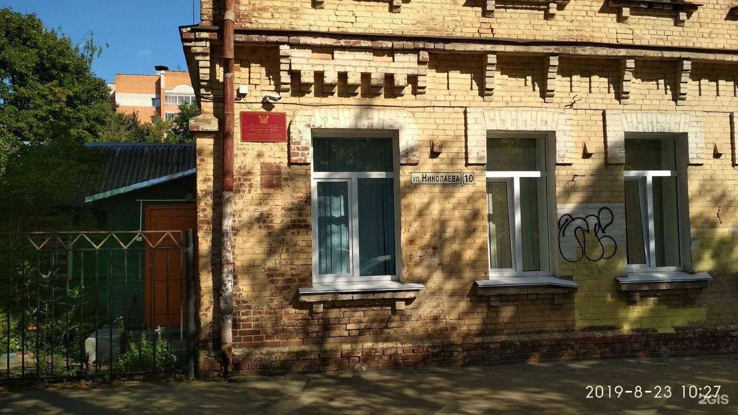 Отзывы на компанию Детский сад №15 в г. Смоленск c фото