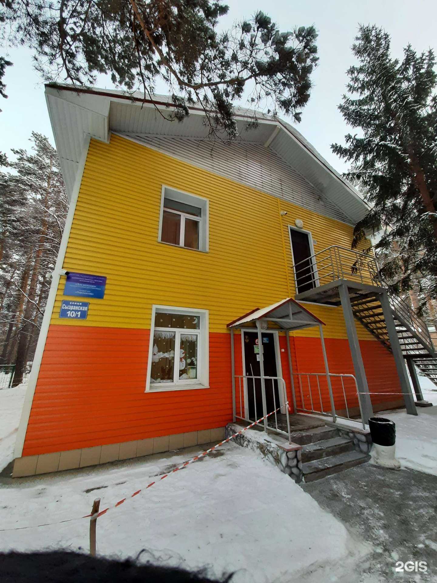 Отзывы на компанию Полезные крышечки в Новосибирске c фото - фотография 2 из 2