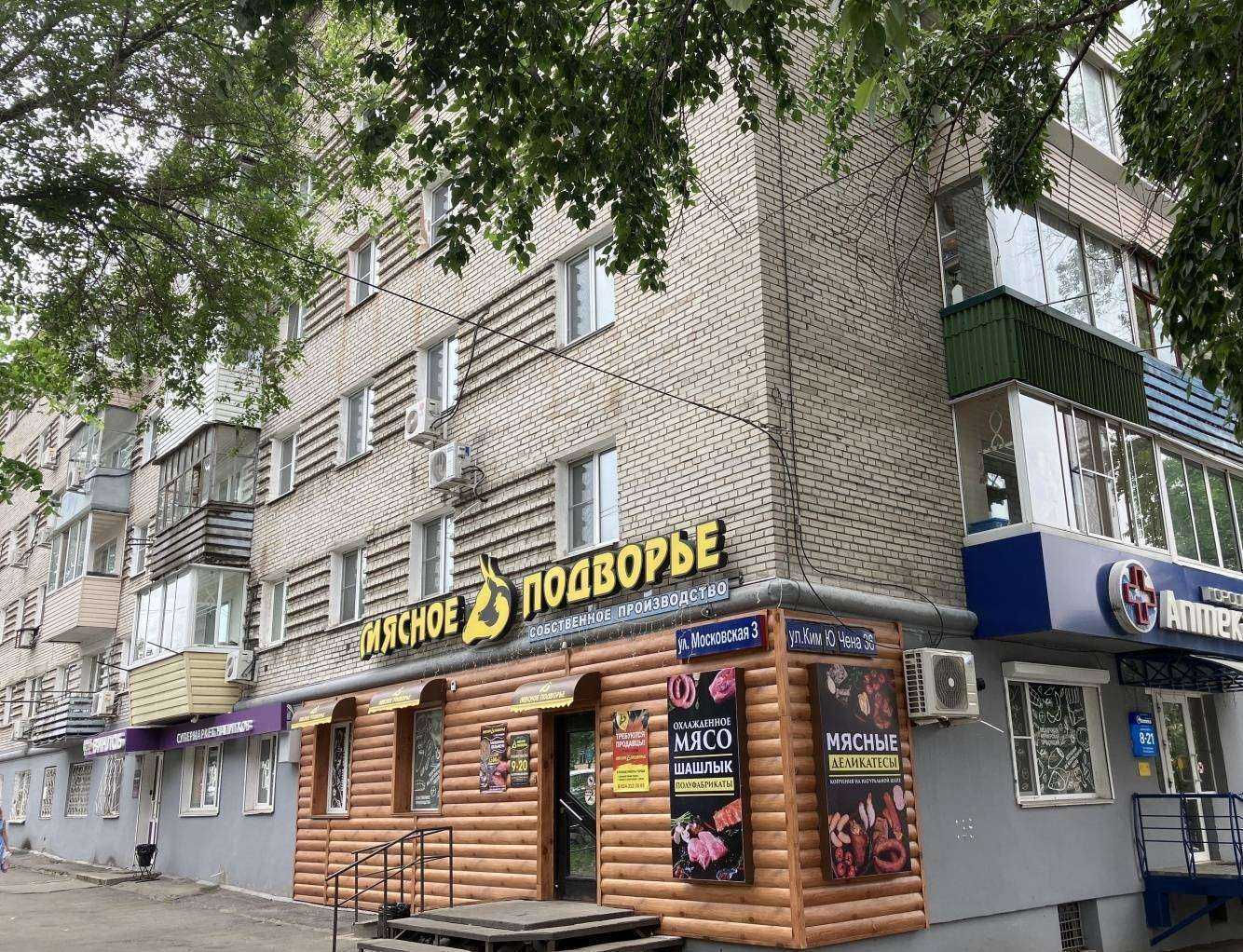 Отзывы на компанию Балун Салун в Хабаровске c фото - фотография 2 из 2