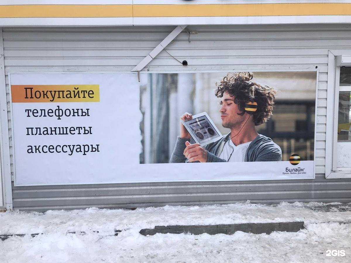 Отзывы на компанию Рм-медиа в г. Тюмень c фото