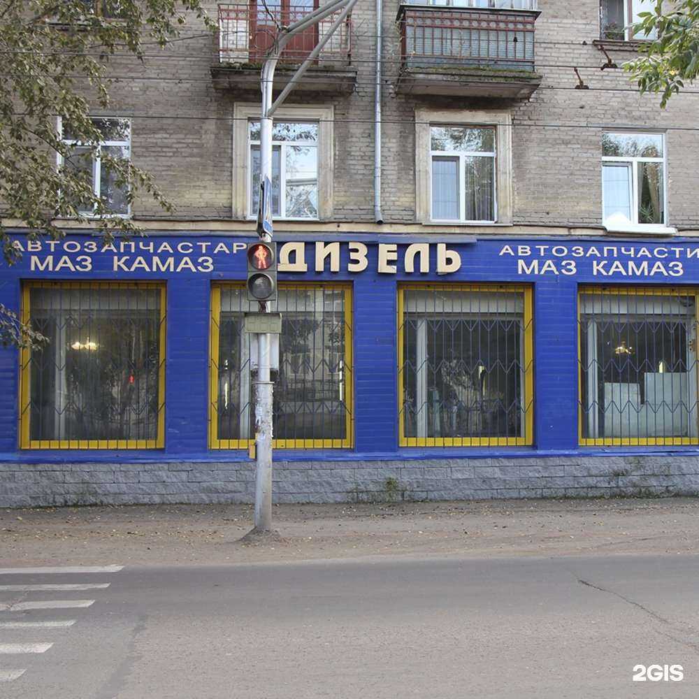 Отзывы на компанию Дизель в Уфе c фото