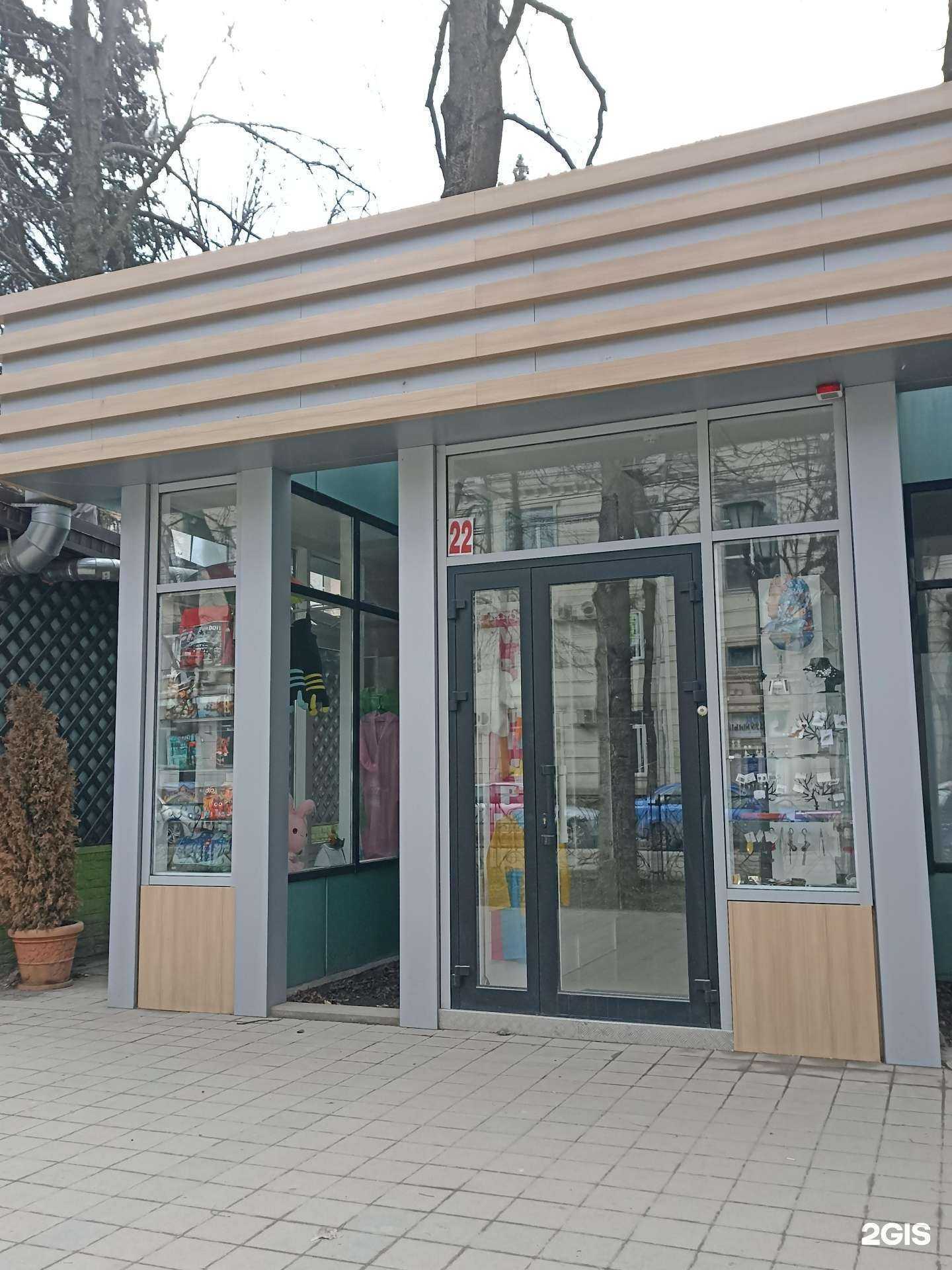 Отзывы на компанию For You в г. Пятигорск c фото