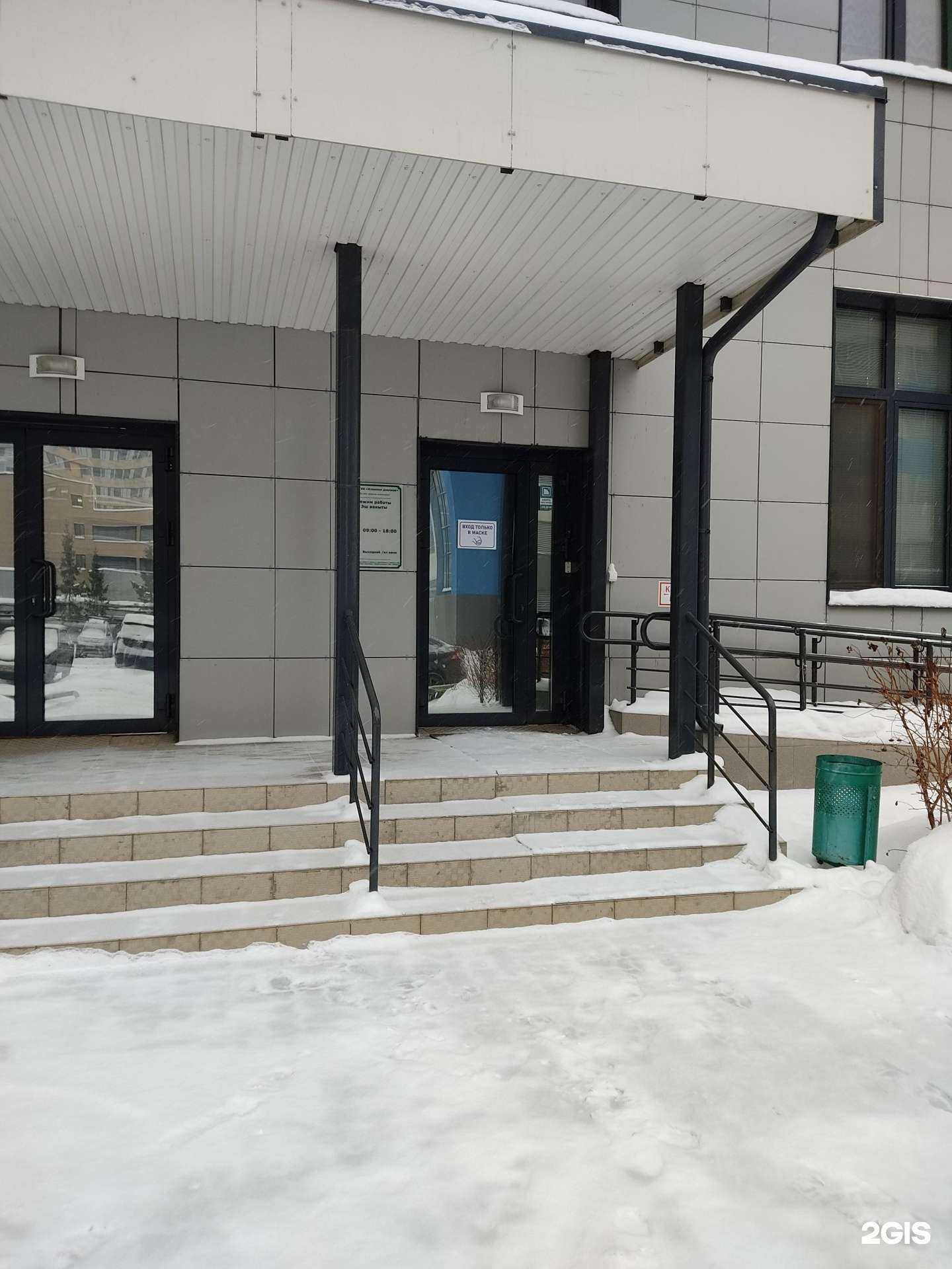 Отзывы на компанию  Клиники диализа в Казани c фото