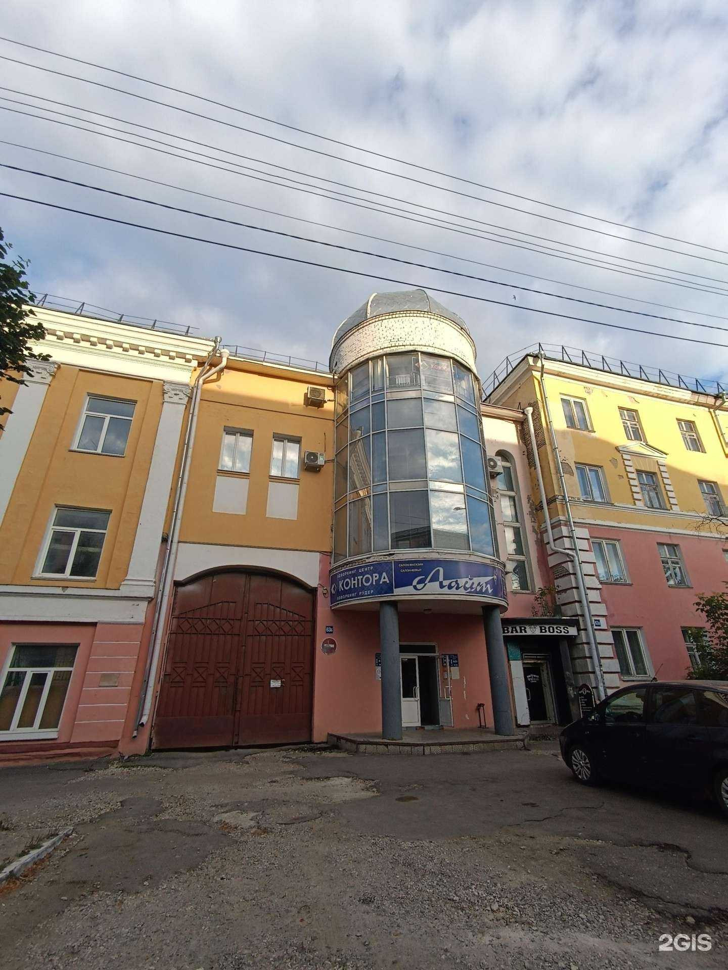 Отзывы на компанию ИнвестПлан в Йошкар-Оле c фото - фотография 2 из 2