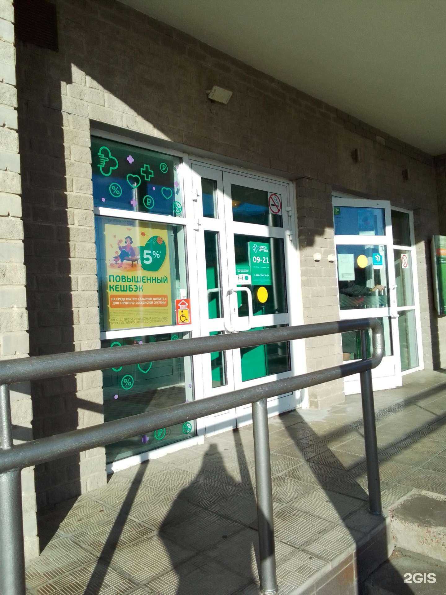 Отзывы на компанию СберБанк в Обнинске c фото