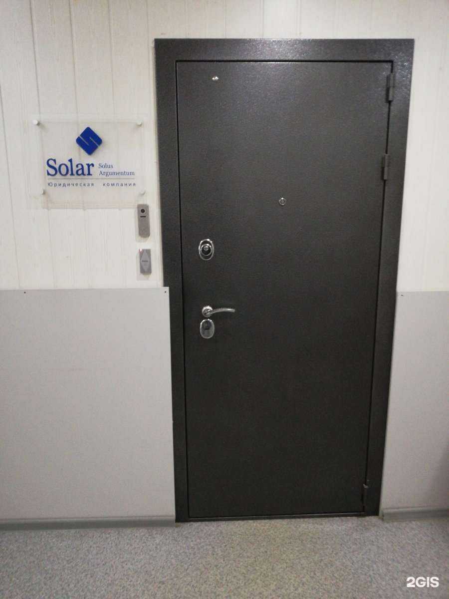 Отзывы на компанию Solar в Волгограде c фото