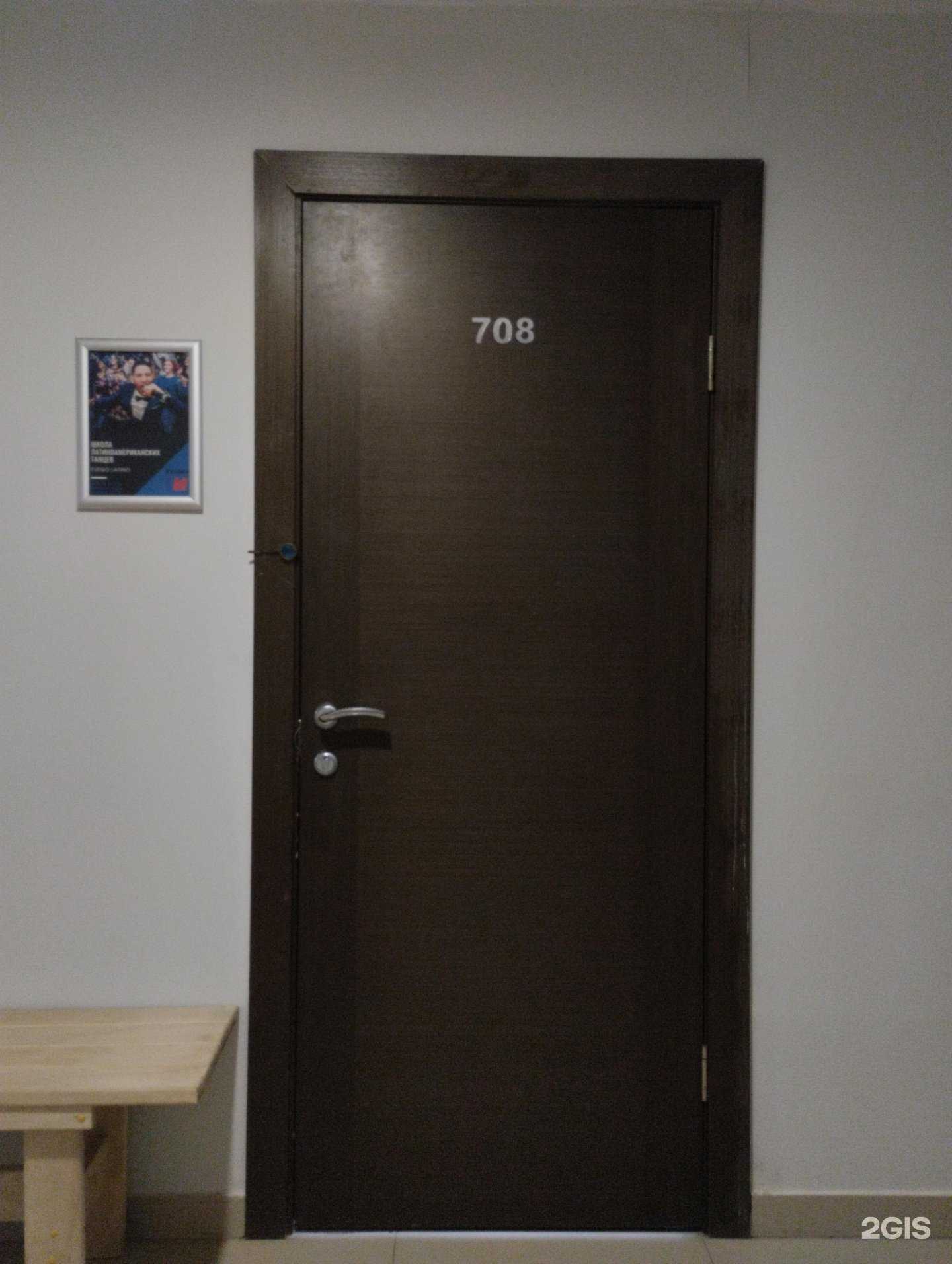 Отзывы на компанию Project LM Fuego Latino в г. Тула c фото