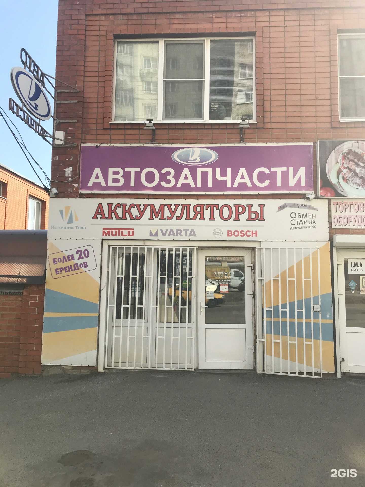 Отзывы на компанию Arm Auto в г. Ставрополь c фото