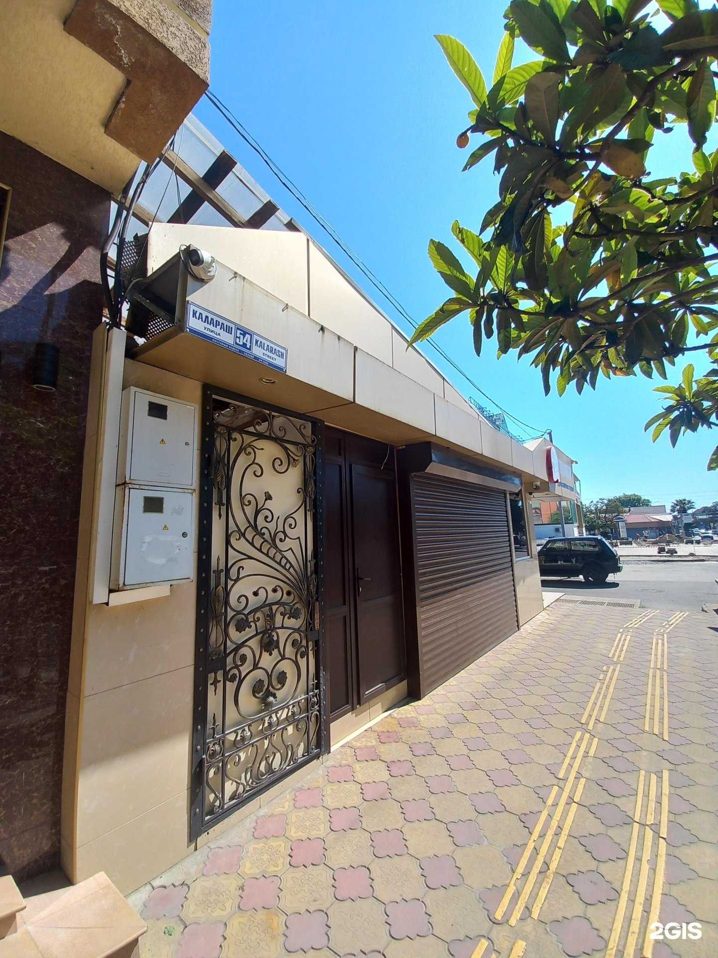 Отзывы на компанию Столовая в Сочи c фото - фотография 2 из 2