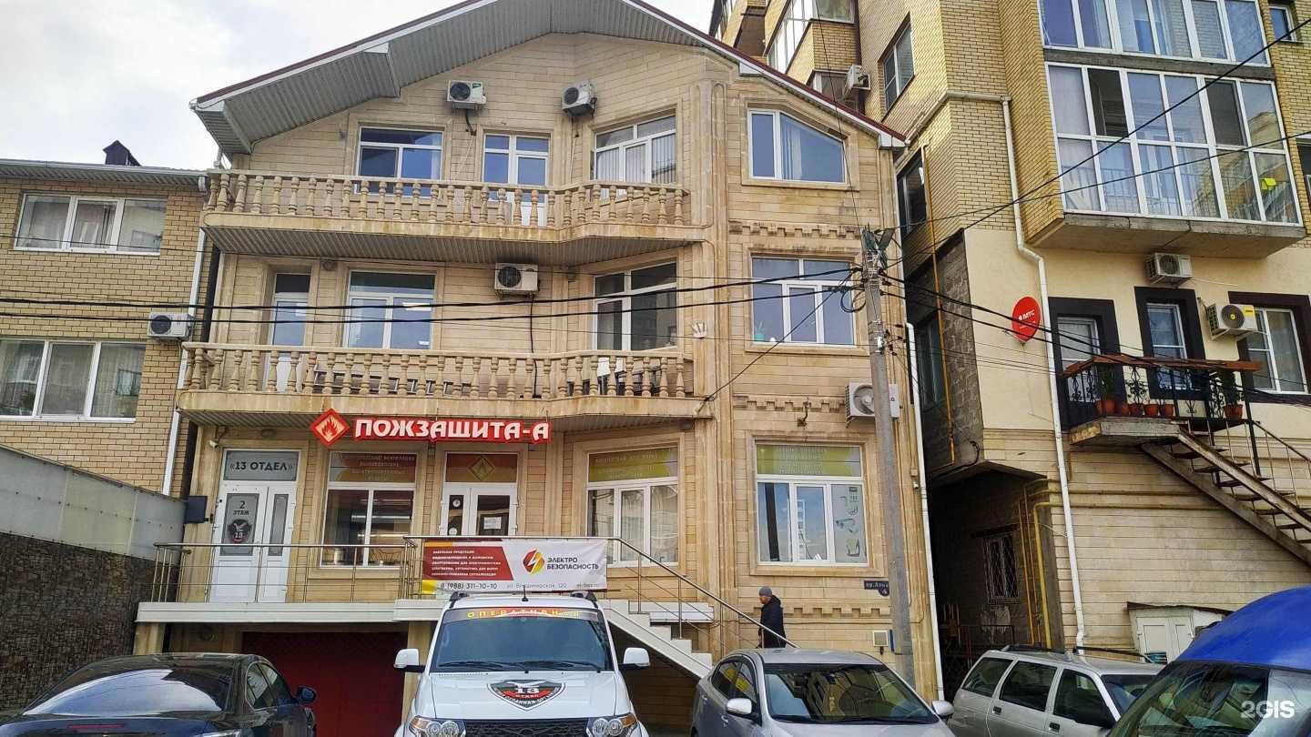 Отзывы на компанию Пожзащита-а в Анапе c фото