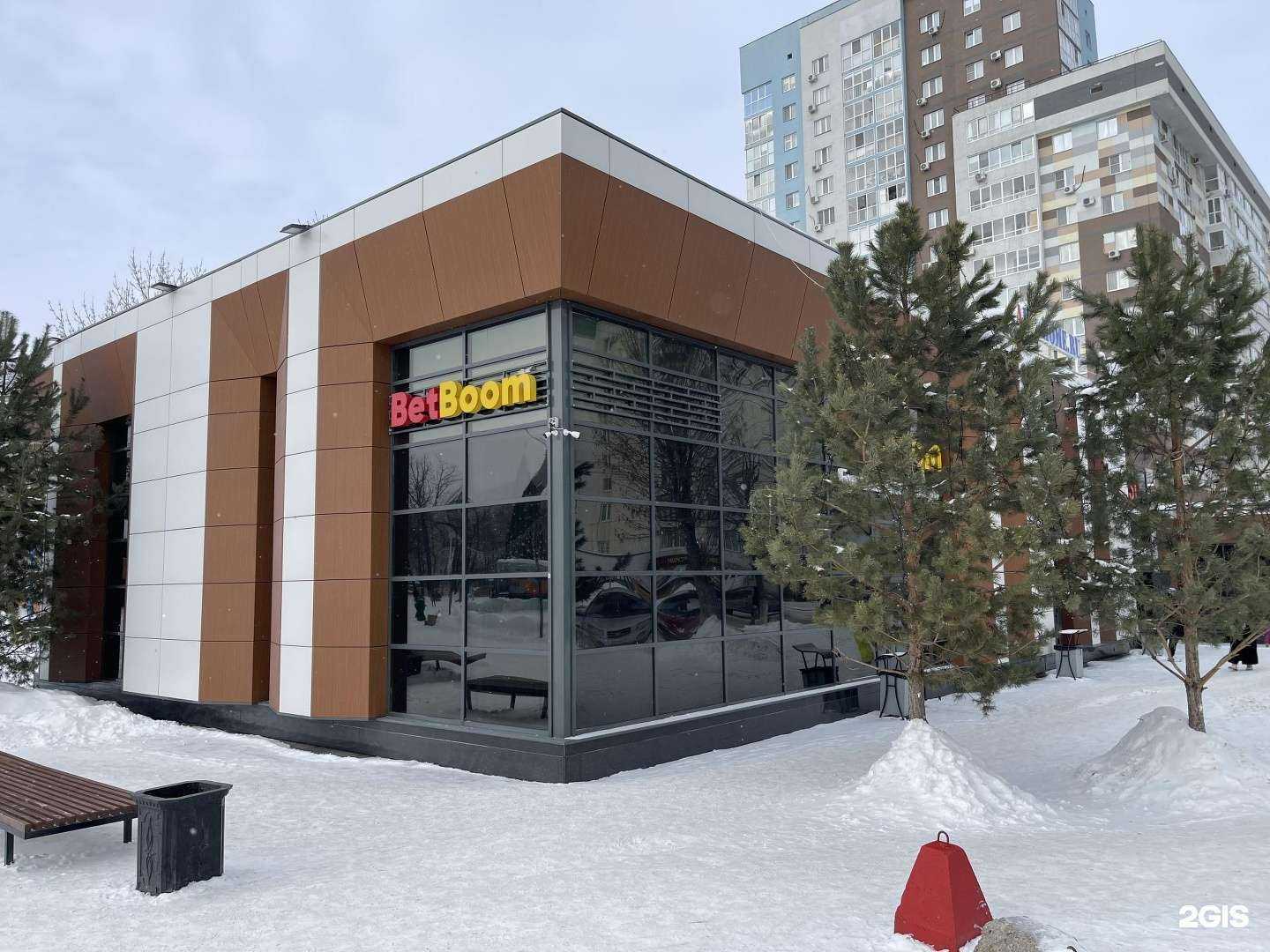 Отзывы на компанию BetBoom в г. Уфа c фото