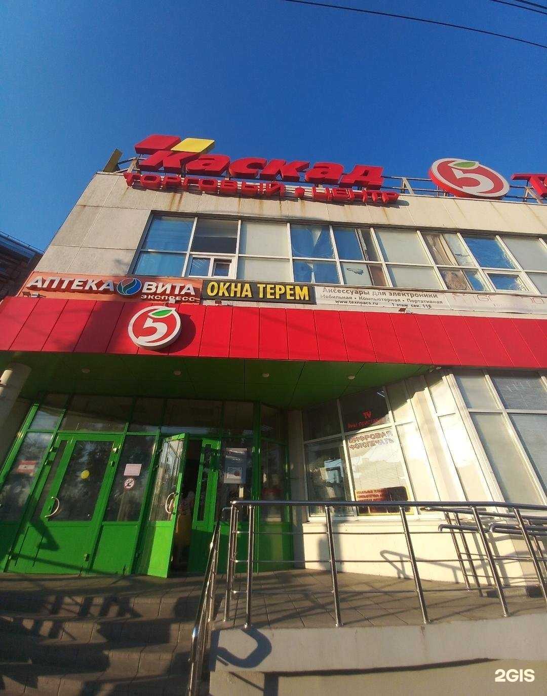 Отзывы на компанию Магазин нижнего белья в г. Самара c фото