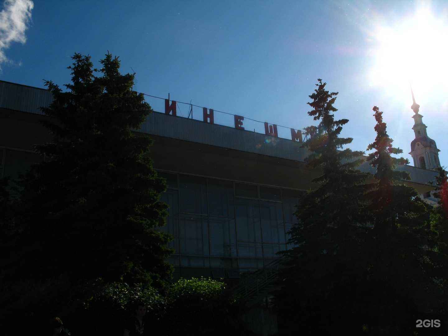 Отзывы на компанию Ювелирная мастерская в Кинешме c фото