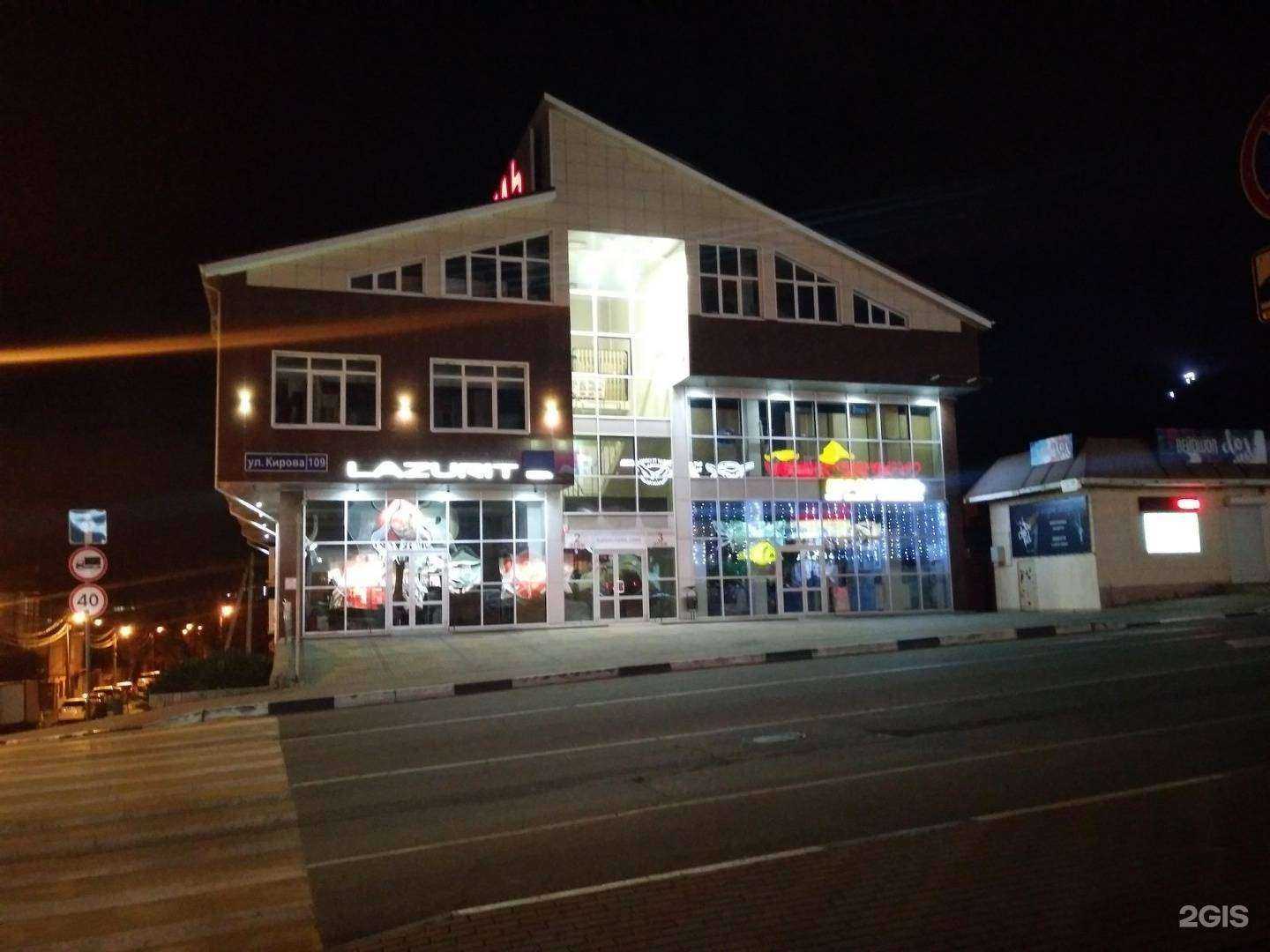 Отзывы на компанию Русь в Геленджике c фото - фотография 2 из 2