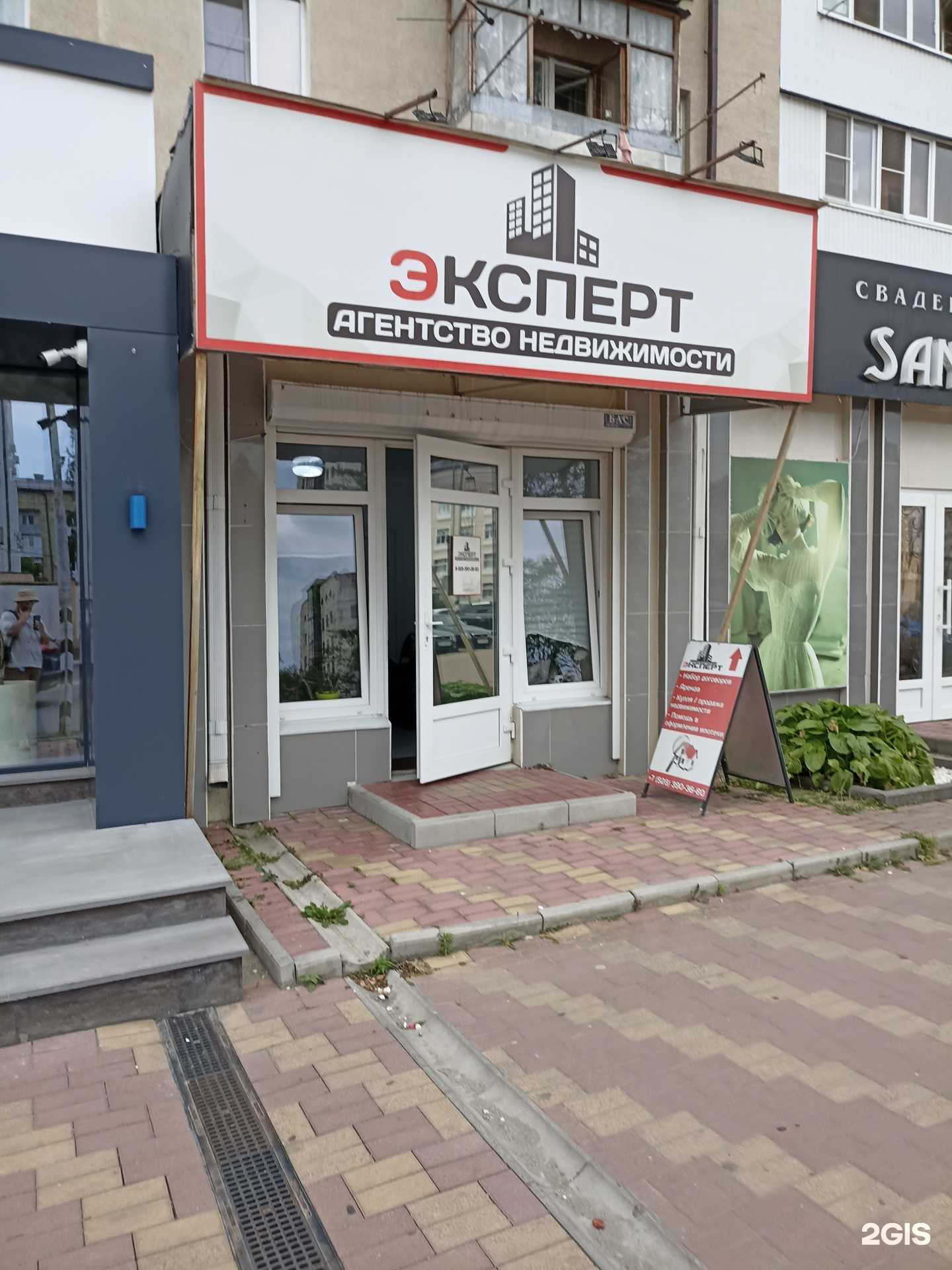 Отзывы на компанию Эксперт в Черкесске c фото