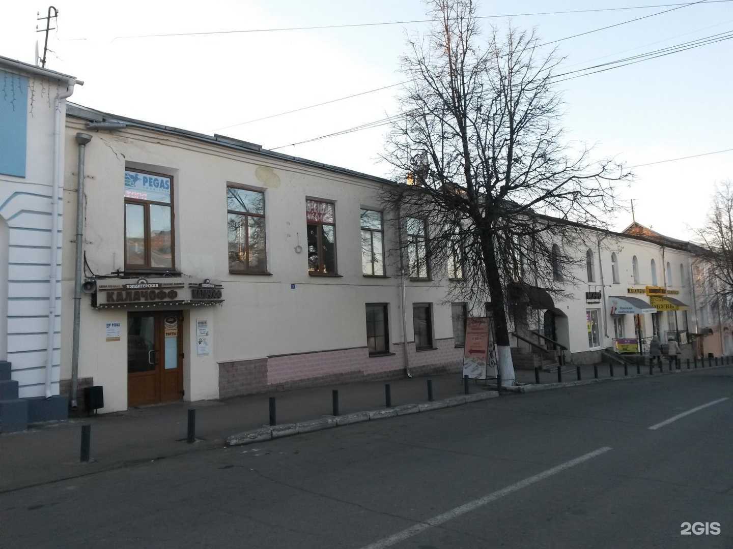 Отзывы на компанию Bour bon St. Bar в Владимире c фото - фотография 2 из 2