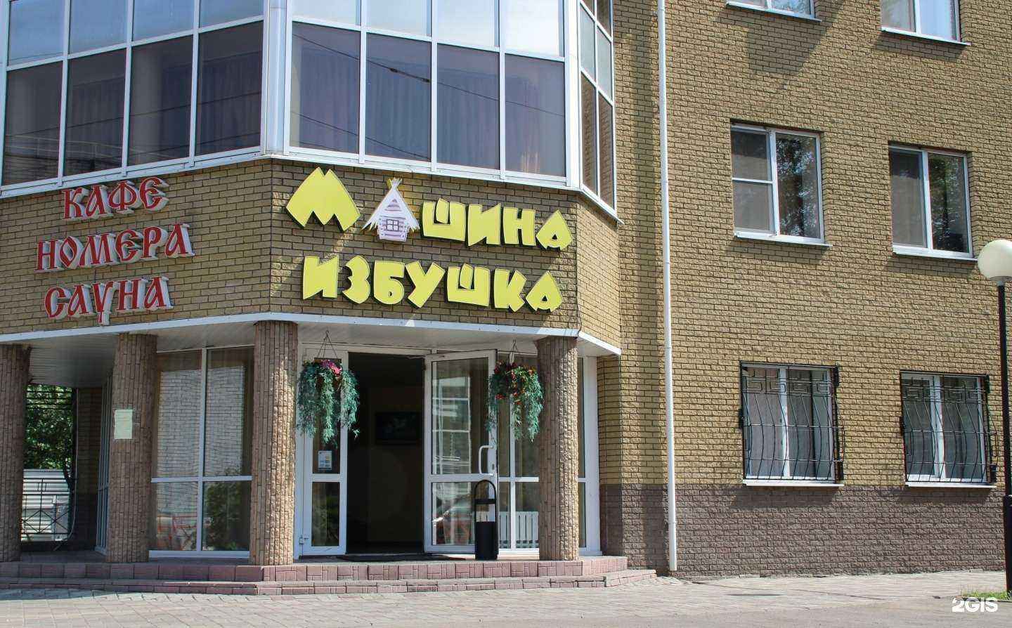 Отзывы на компанию Машина избушка в Нижнем Новгороде c фото