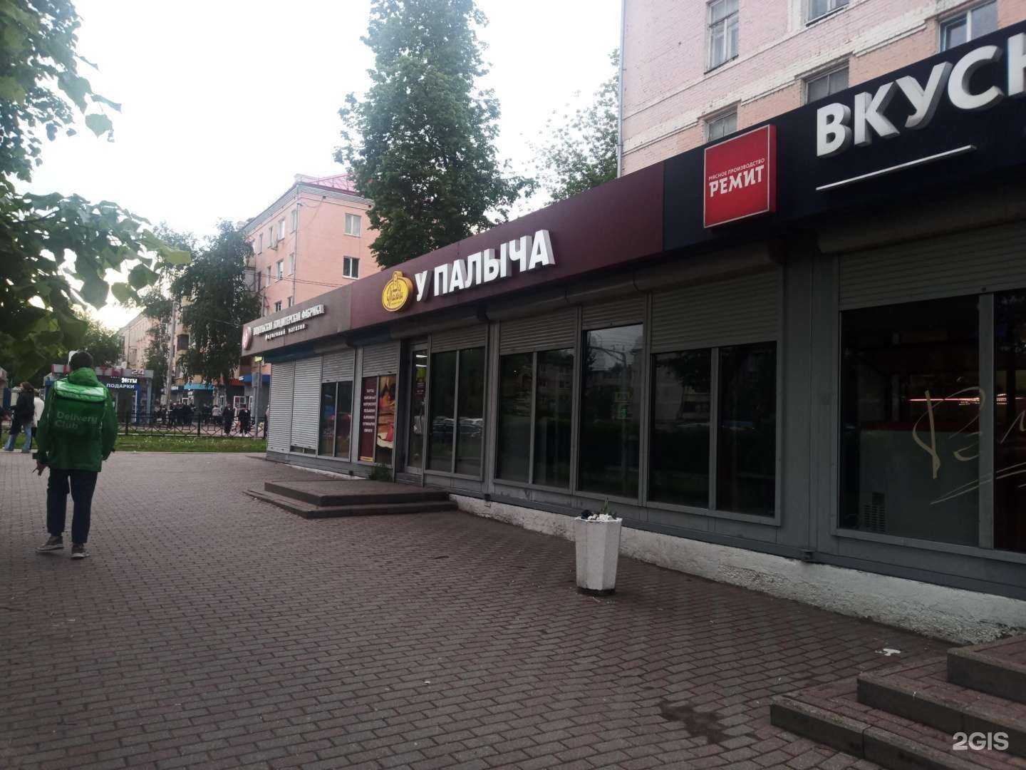 Отзывы на компанию Ремит в Подольске c фото - фотография 2 из 2