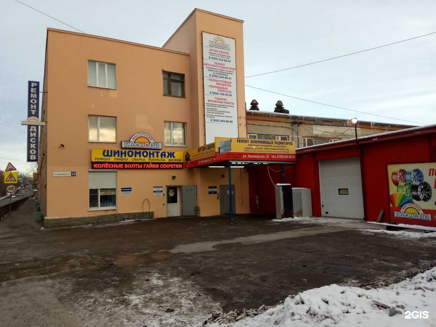 Отзывы на компанию Мкс в Екатеринбурге c фото