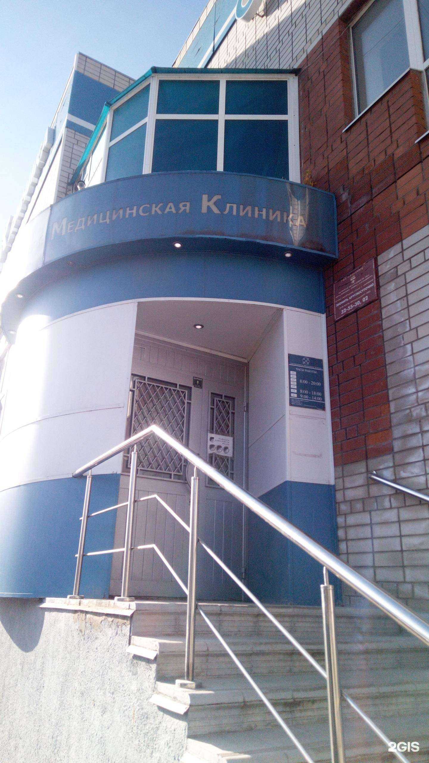 Отзывы на компанию Альтернативная медицинская клиника в Владимире c фото