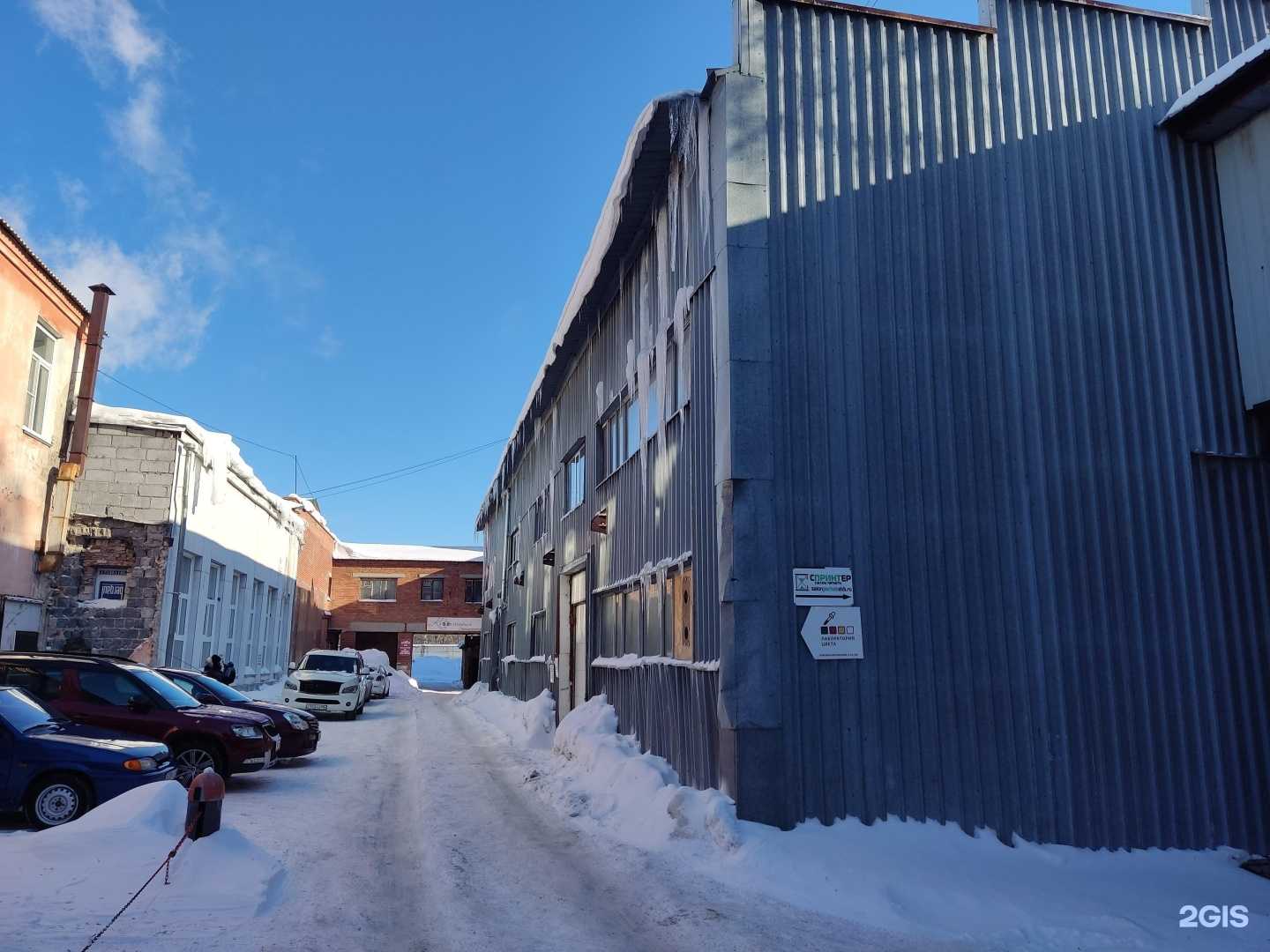 Отзывы на компанию Лаборатория цвета в Екатеринбурге c фото - фотография 2 из 2