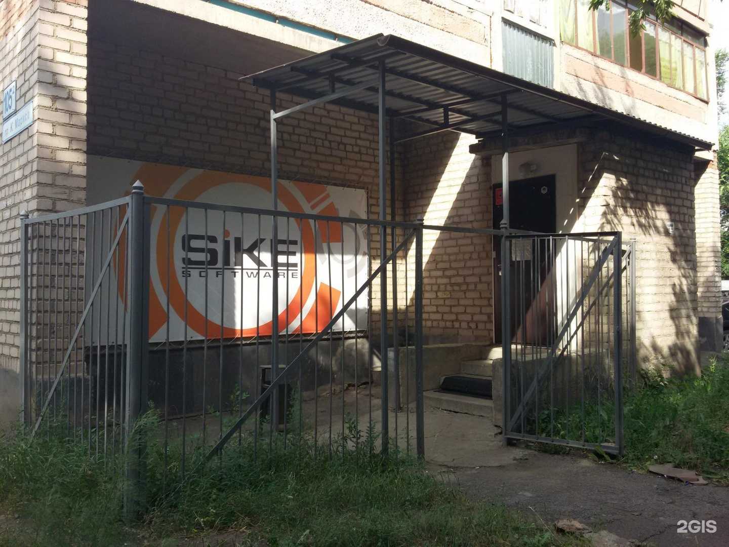 Отзывы на компанию Корпоративные системы плюс в Магнитогорске c фото