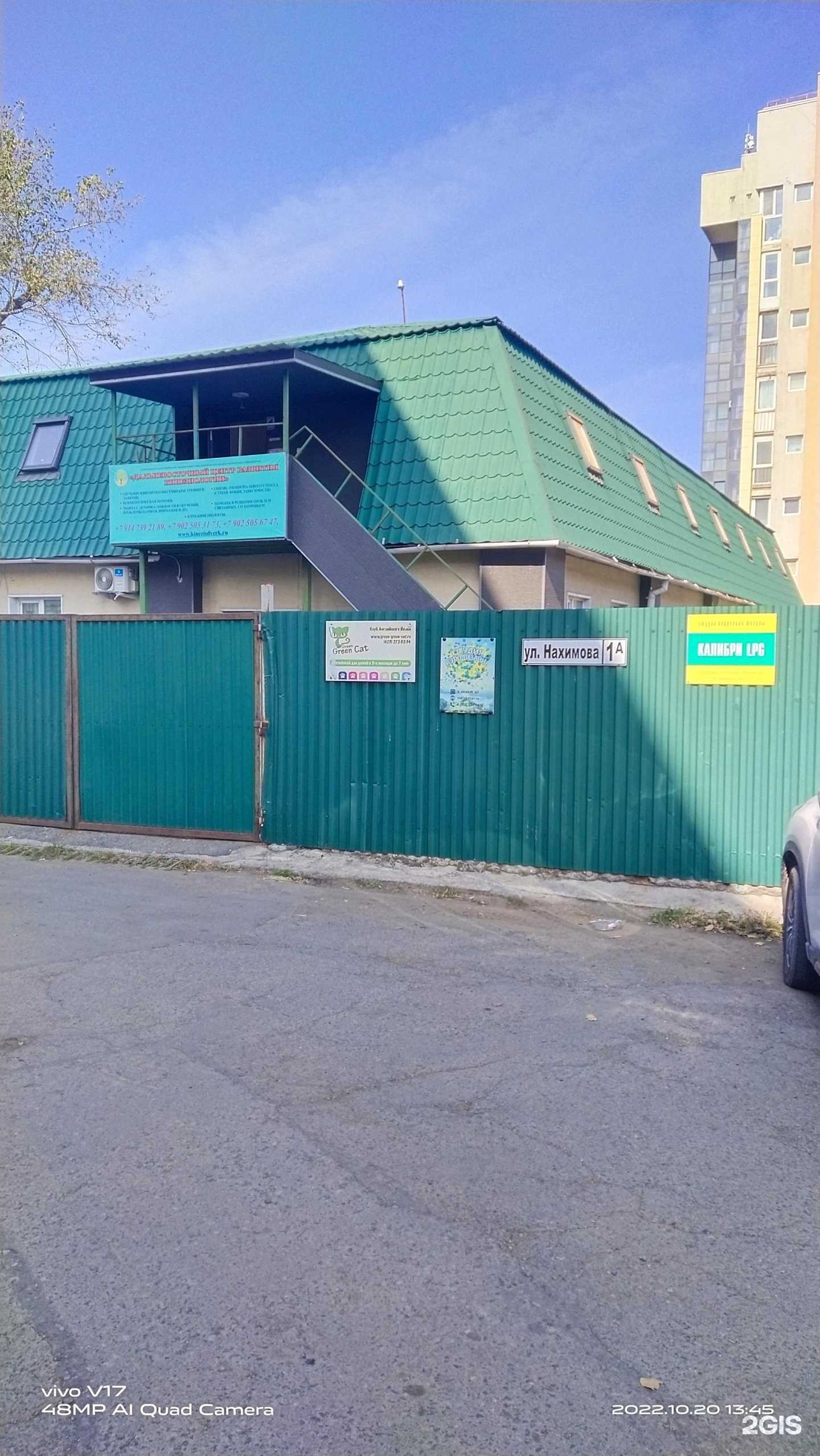 Отзывы на компанию Мастерская по изготовлению ключей в Владивостоке c фото - фотография 2 из 2