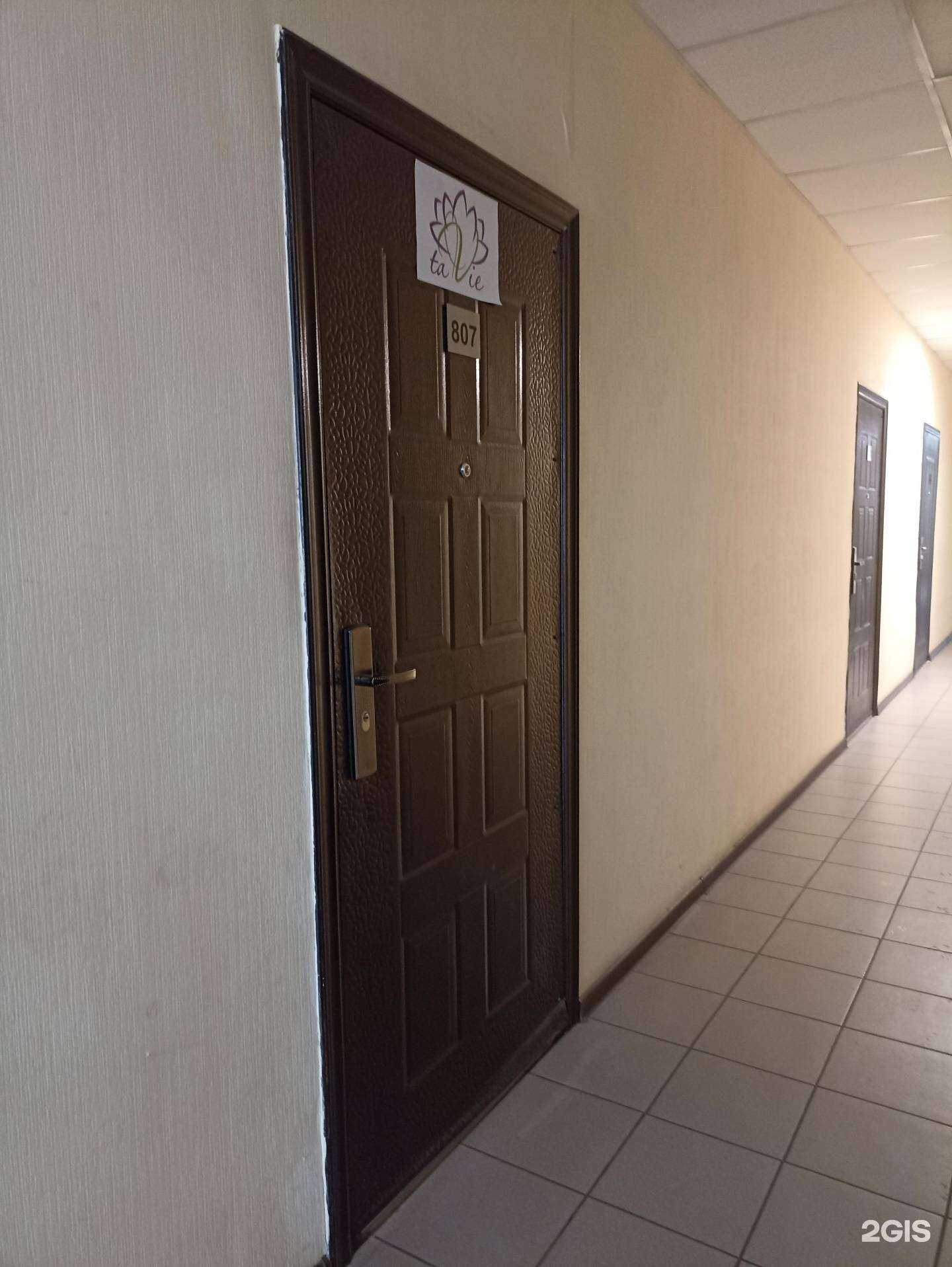 Отзывы на компанию TaVie в г. Челябинск c фото