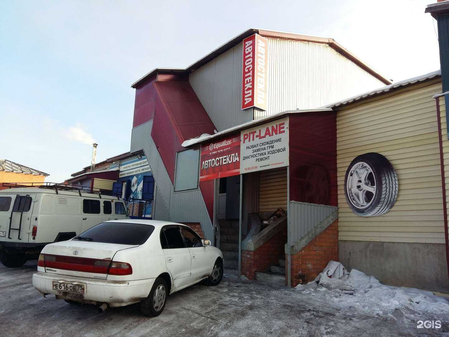 Отзывы на компанию Автостекло75РФ в Чите c фото