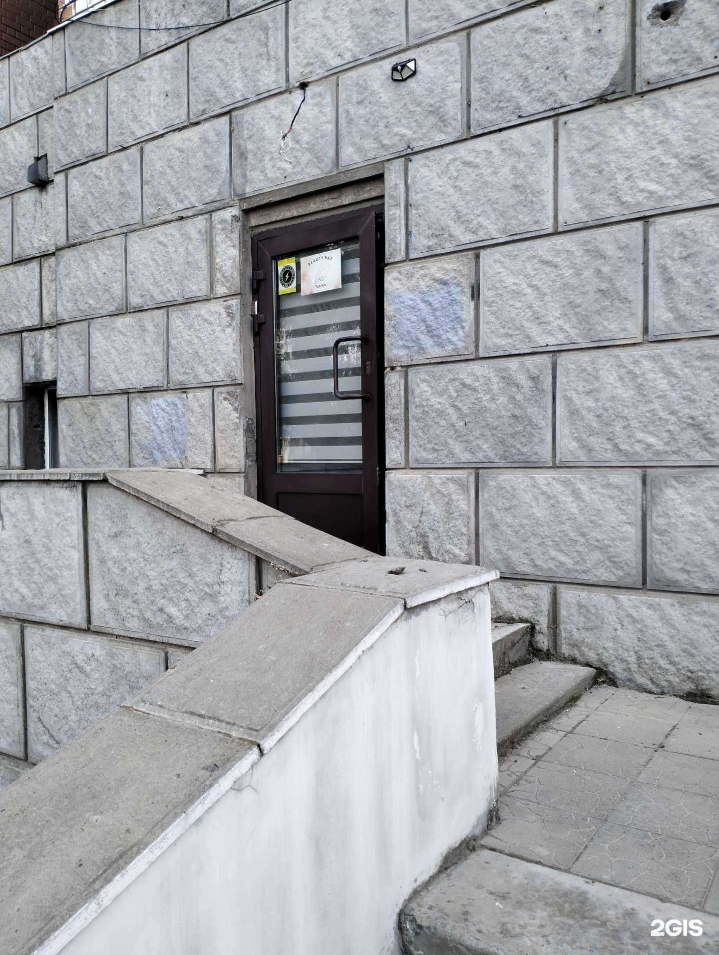 Отзывы на компанию Tan-Go в Волгограде c фото