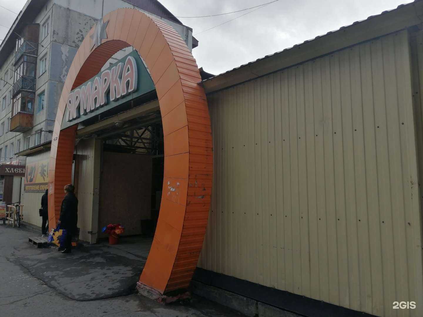 Отзывы на компанию Минутка в Бийске c фото - фотография 2 из 2