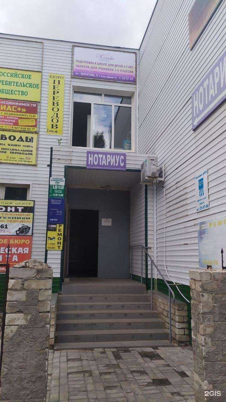 Отзывы на компанию Колибри в Ульяновске c фото