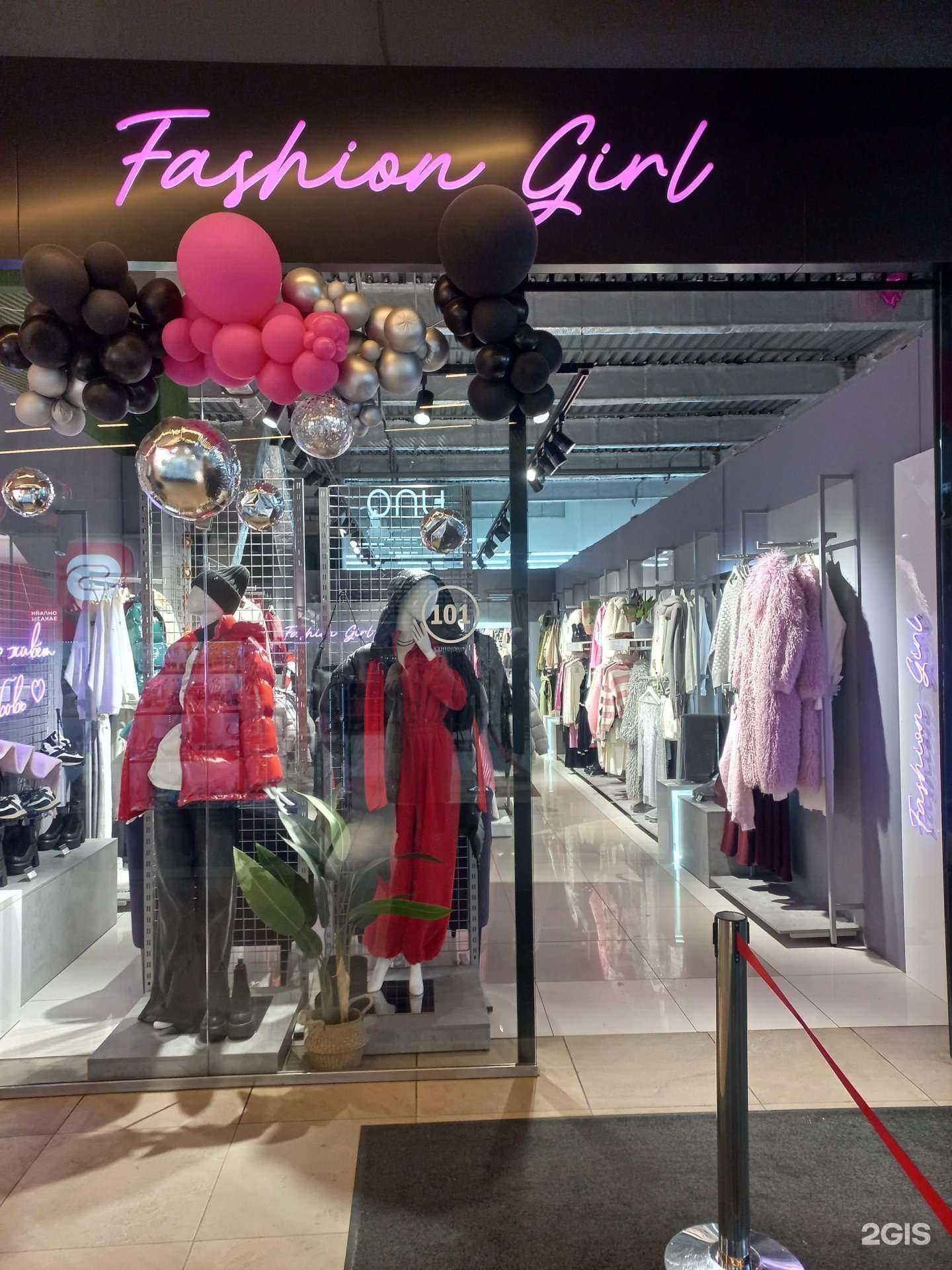 Отзывы на компанию Fashion girl в Иркутске c фото